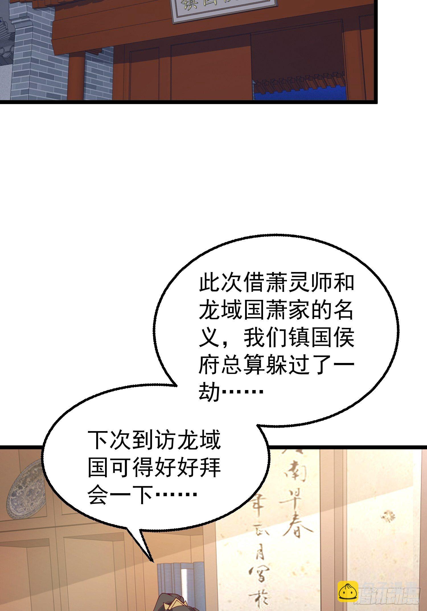 034放开姐姐！30