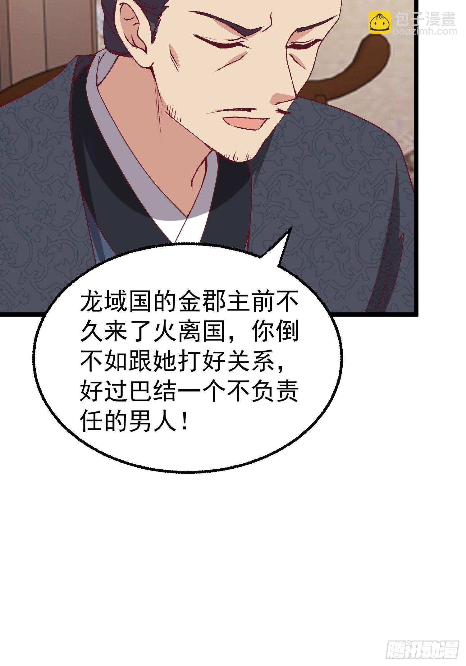 034放开姐姐！35