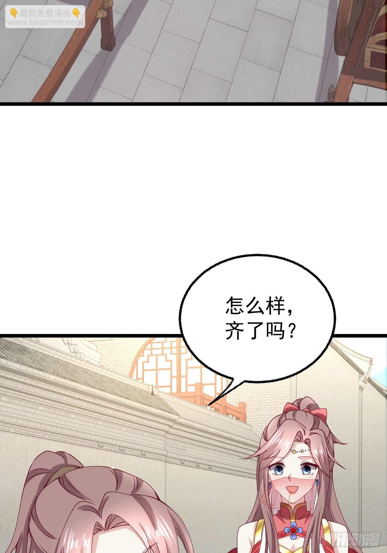 034放开姐姐！38