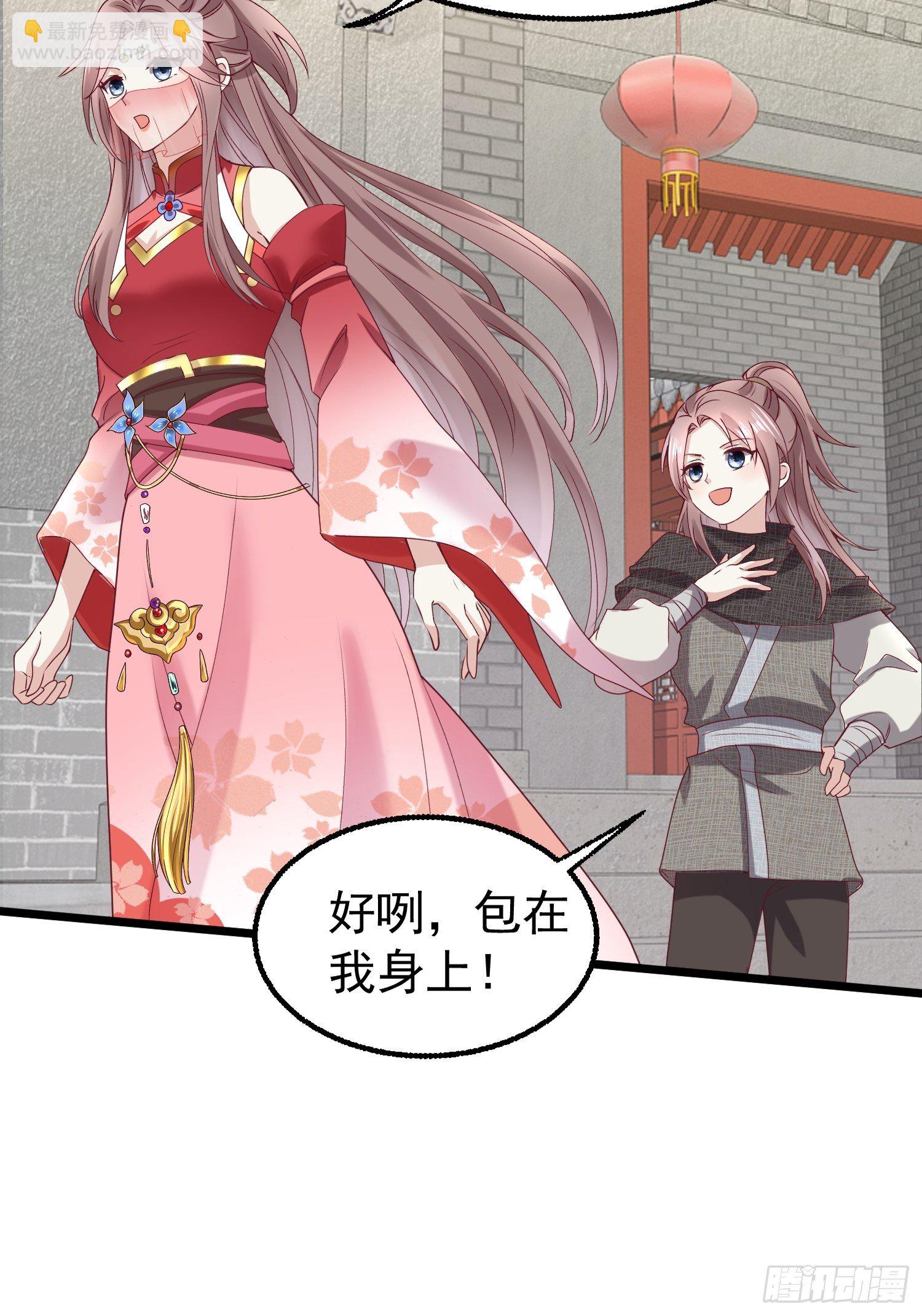 034放开姐姐！42