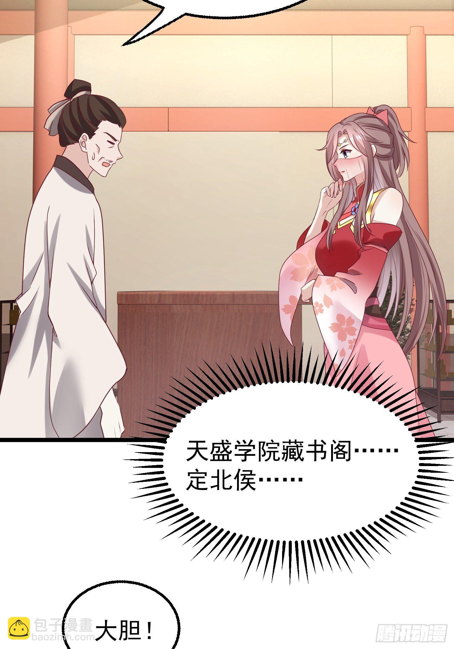 034放开姐姐！47