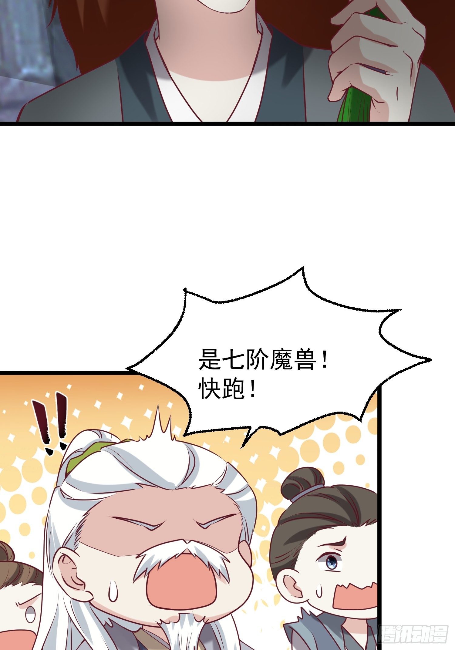 034放开姐姐！5