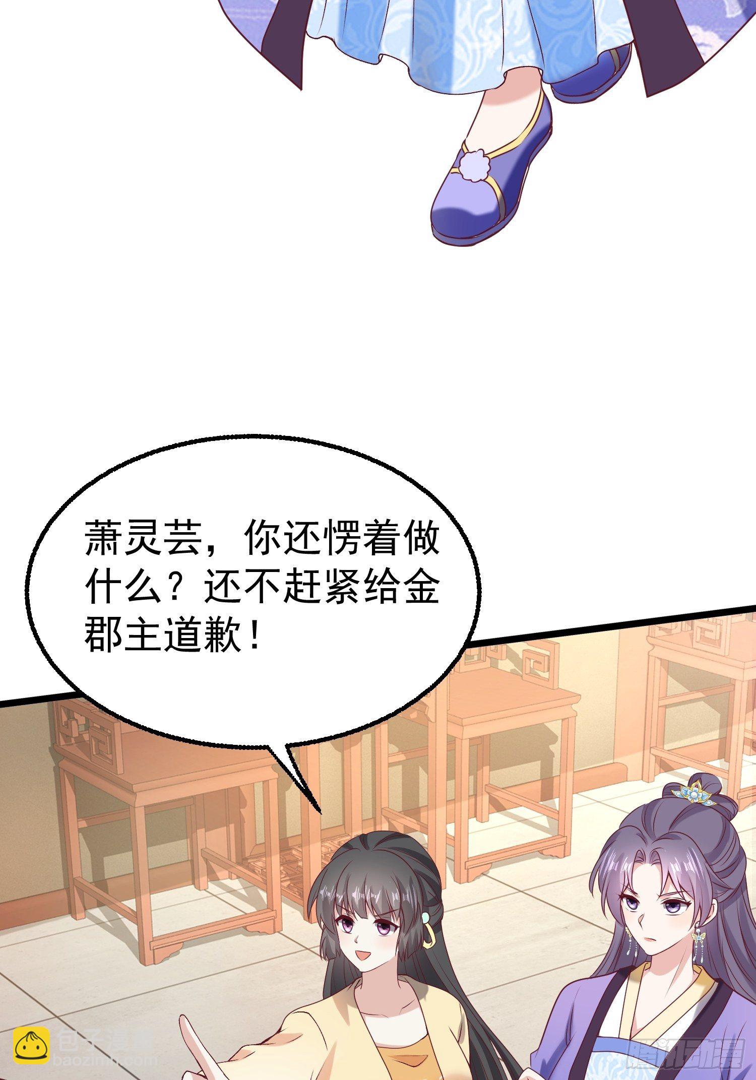 034放开姐姐！54