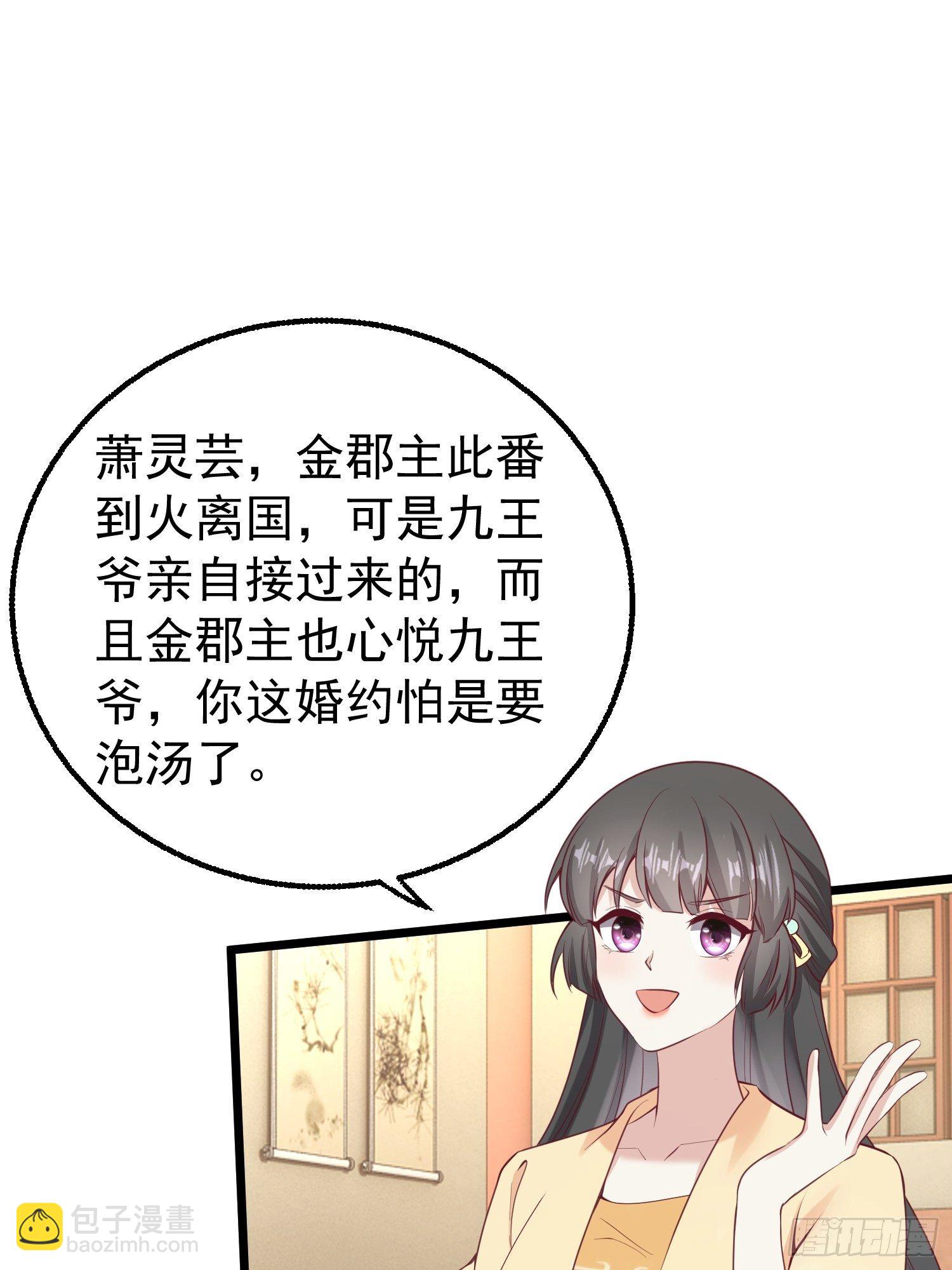 034放开姐姐！60