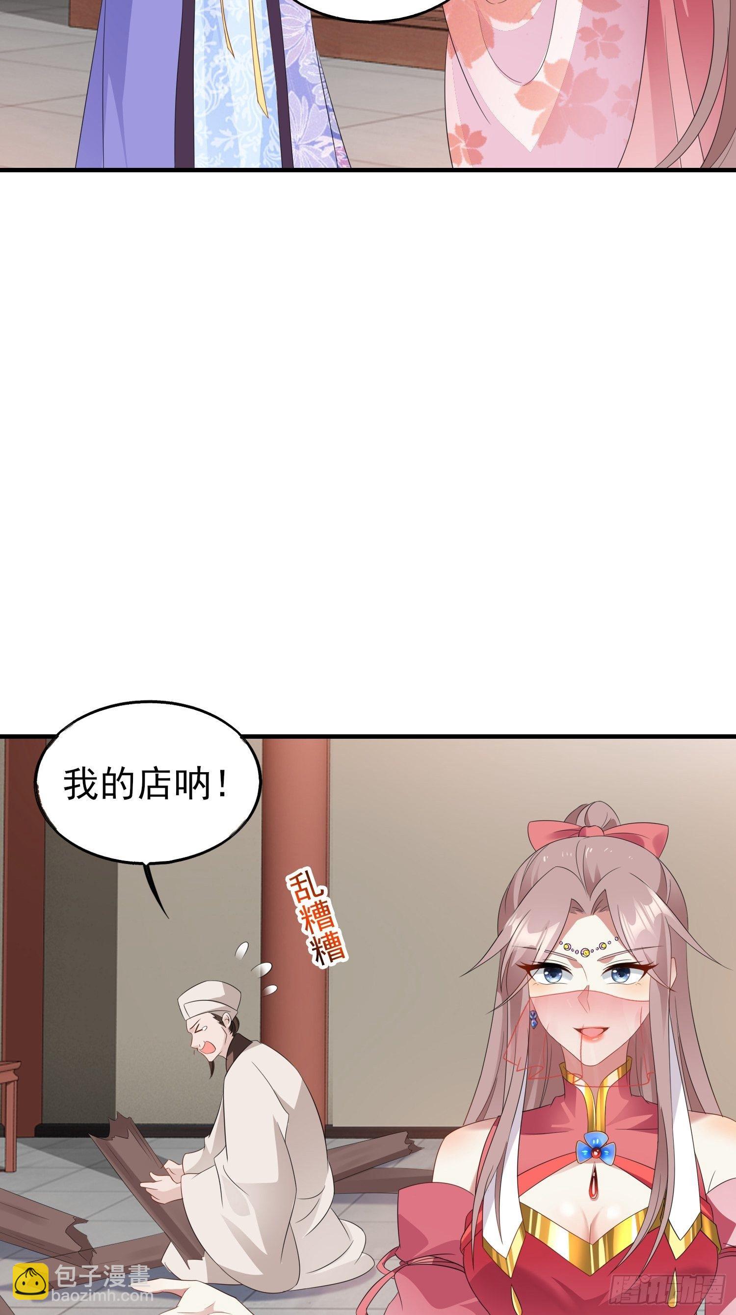 035好强的剑气！12