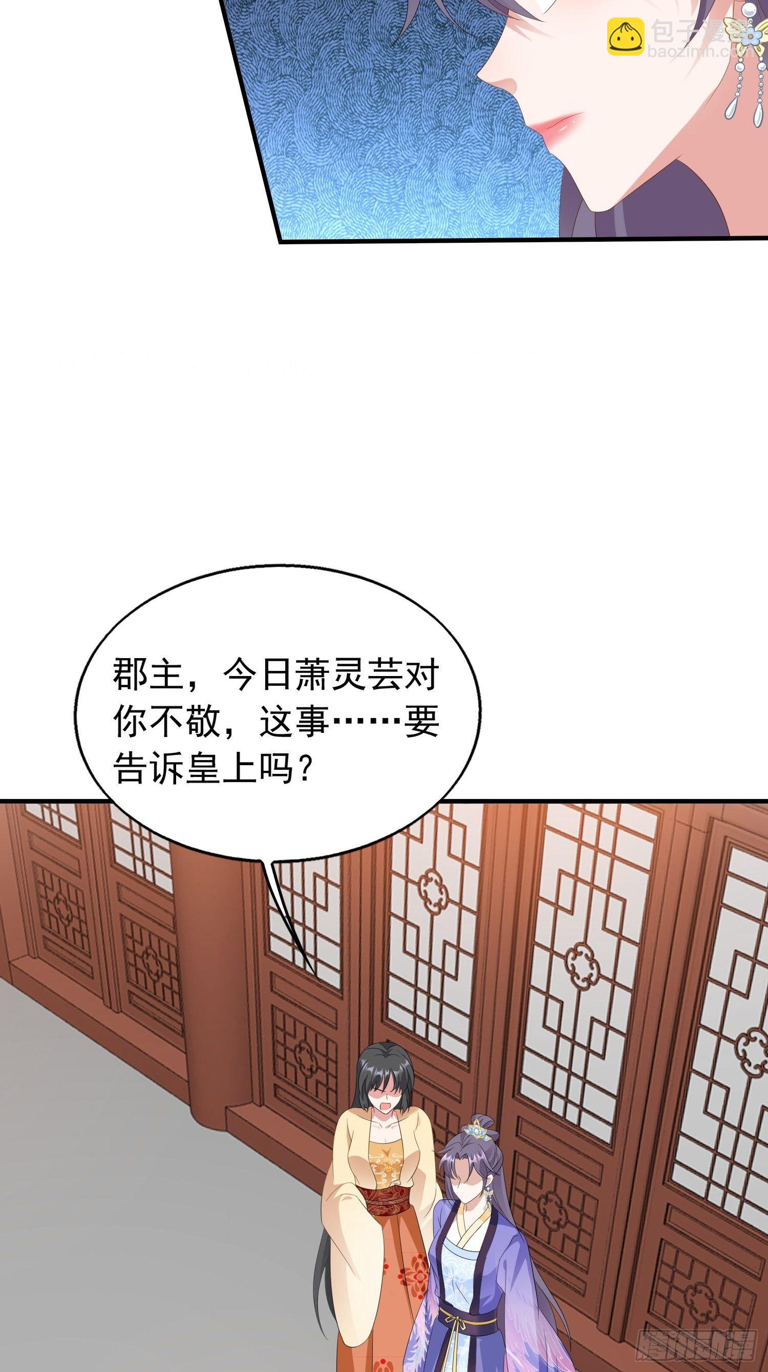035好强的剑气！15