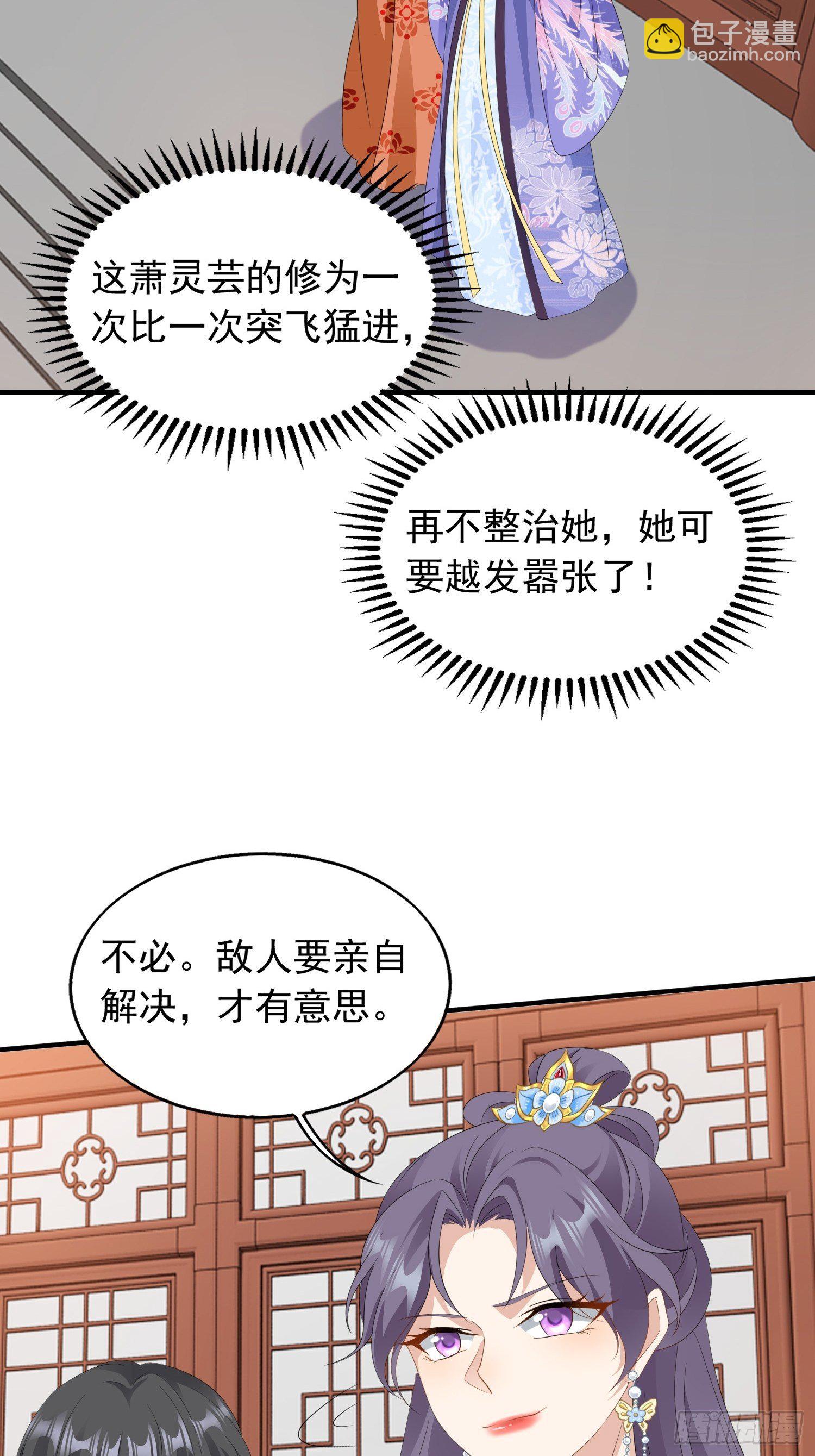 035好强的剑气！16