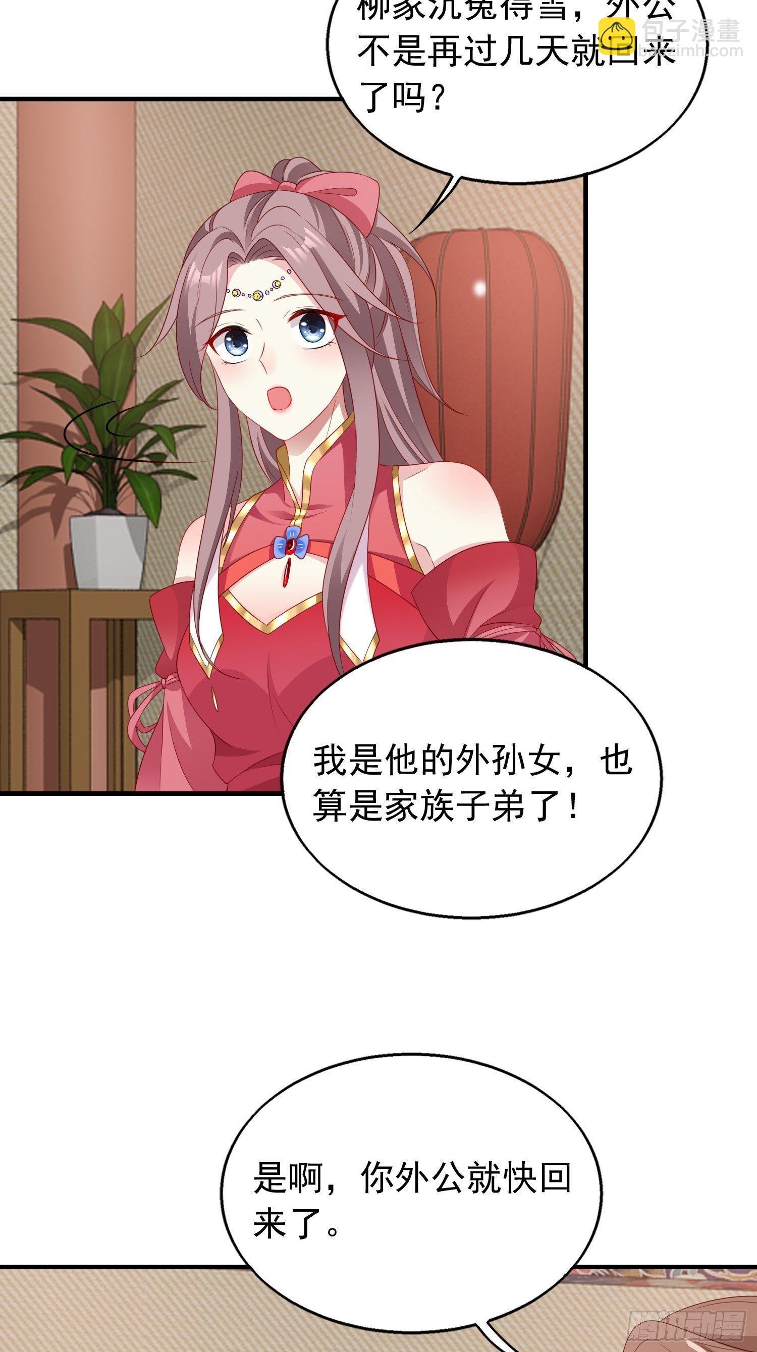035好强的剑气！26