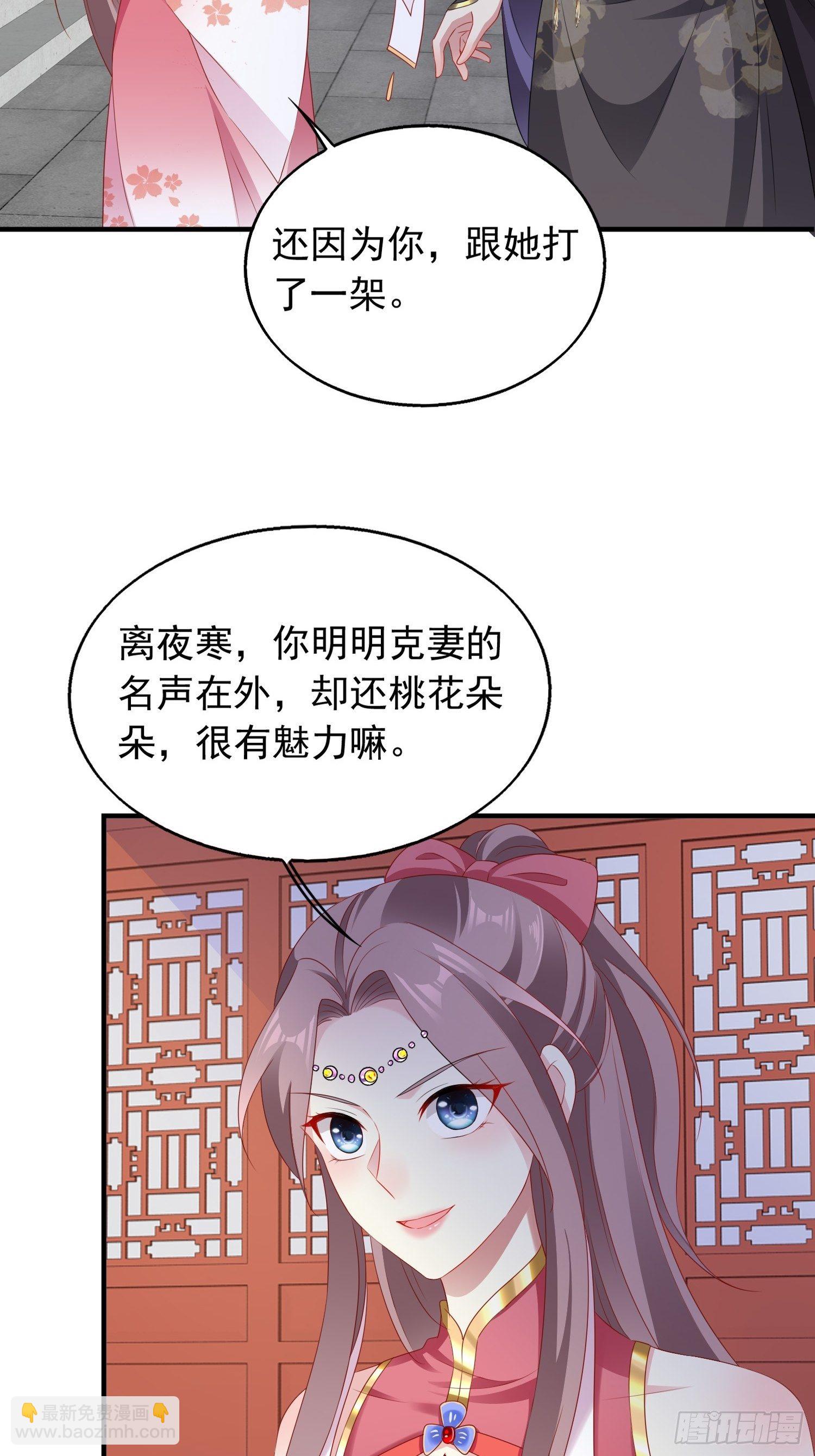 035好强的剑气！32