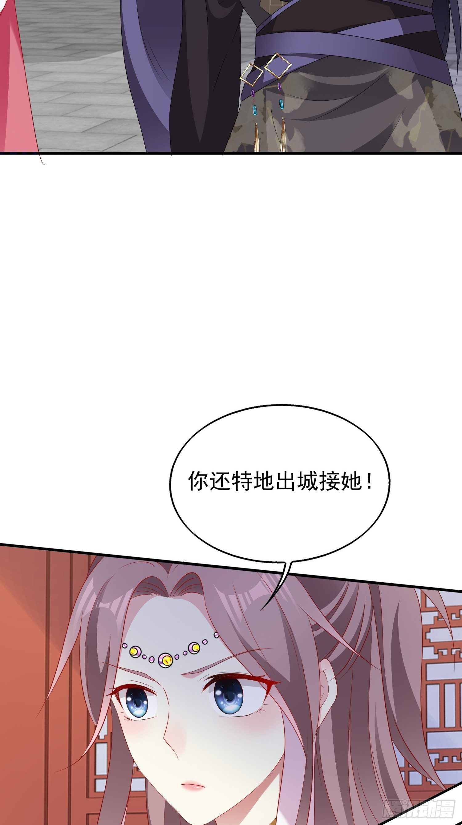 035好强的剑气！34