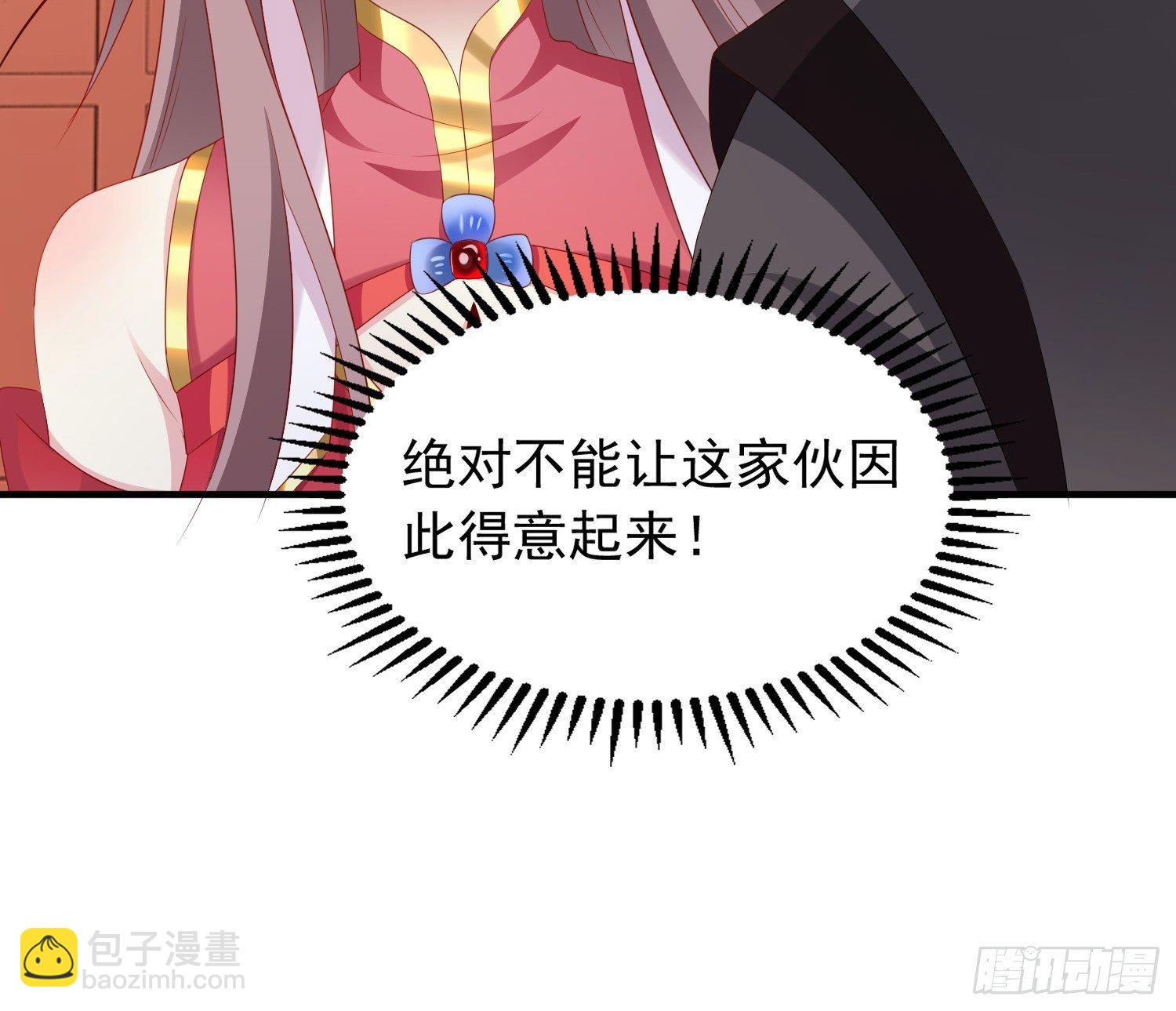 035好强的剑气！38