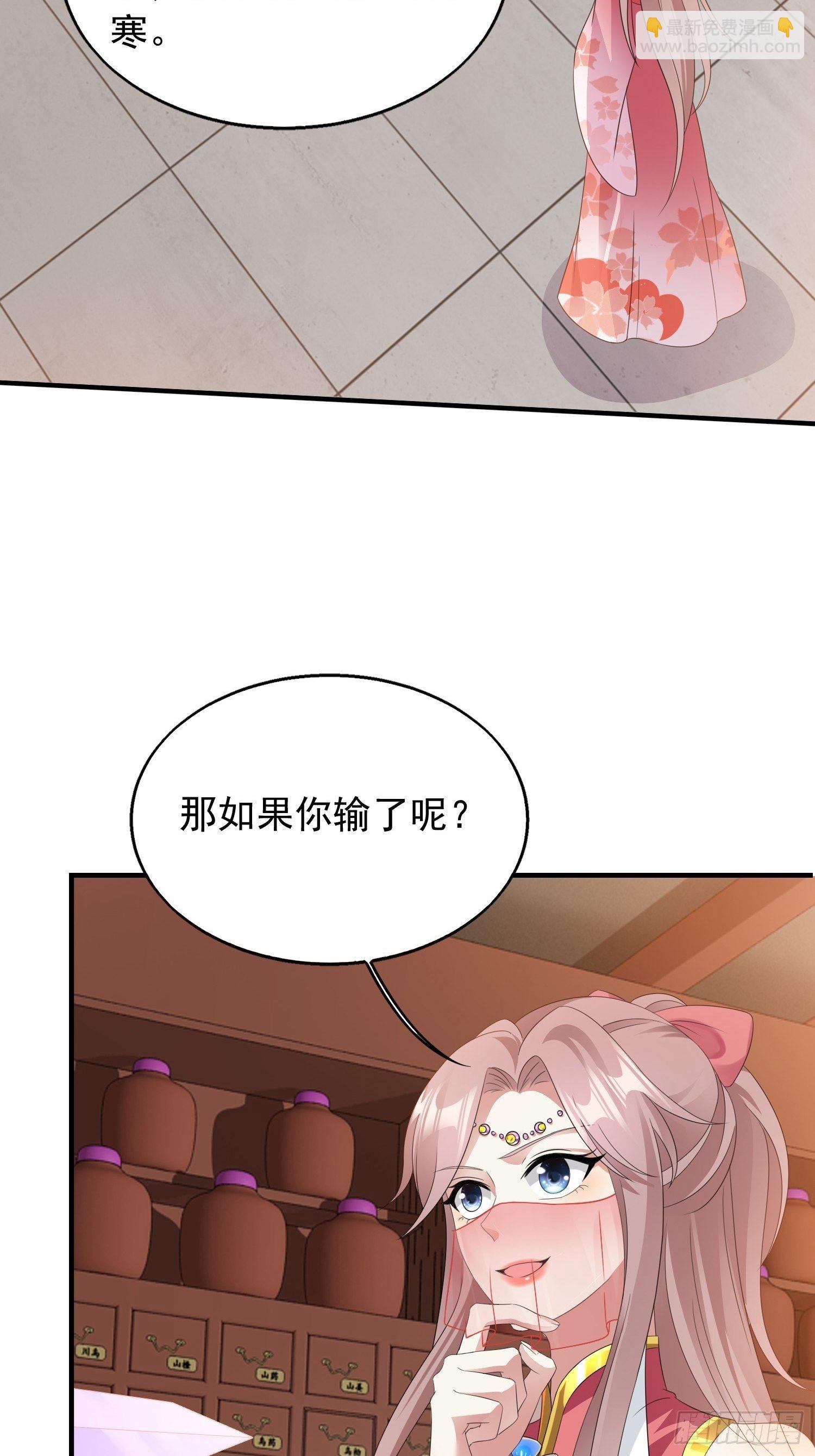 035好强的剑气！4