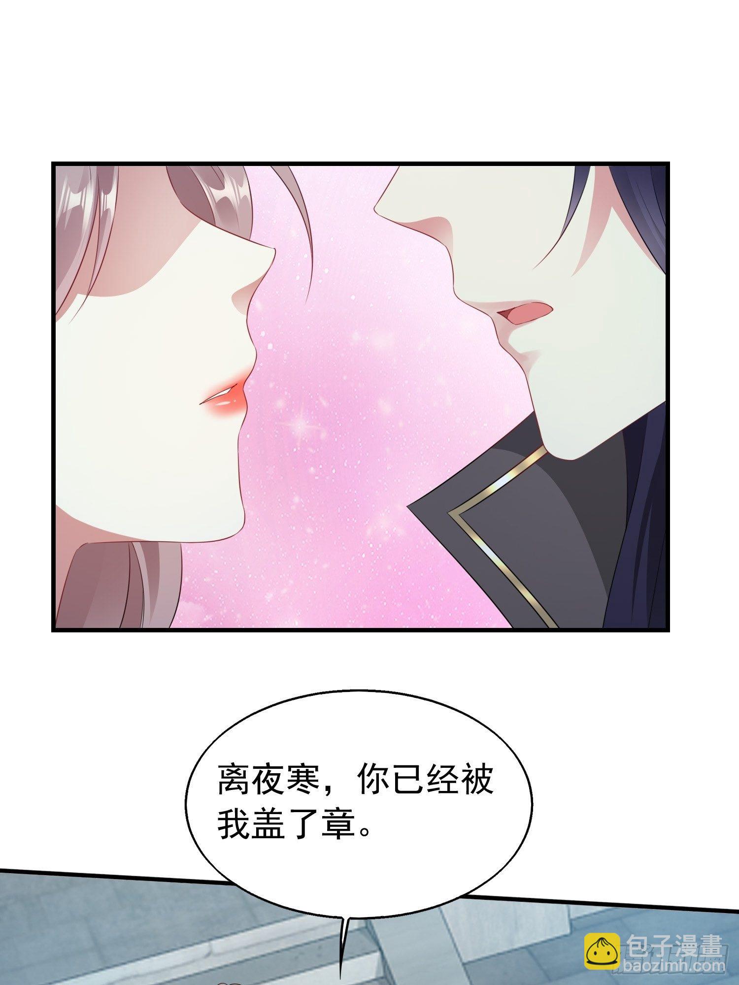 035好强的剑气！41