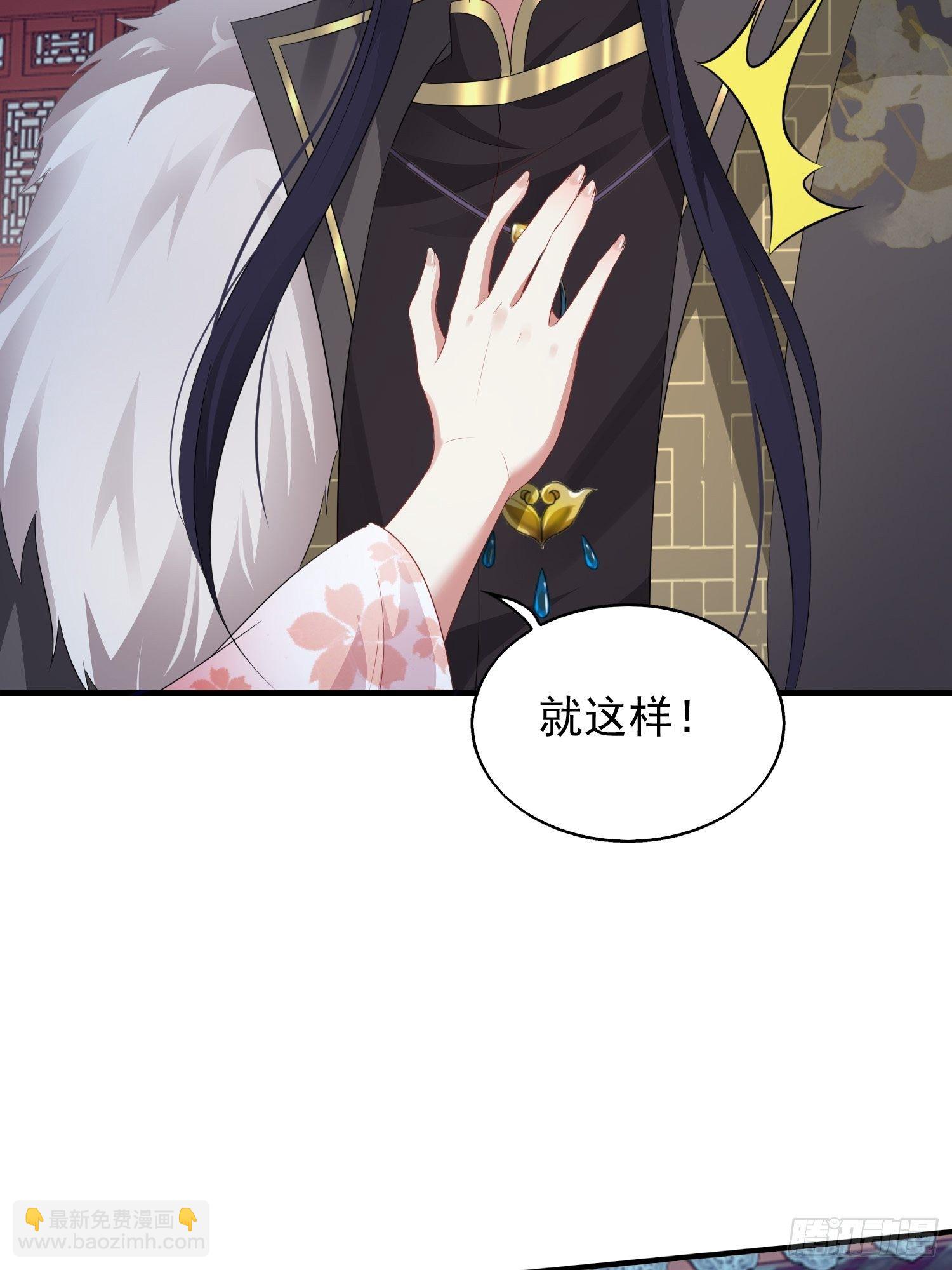 035好强的剑气！44