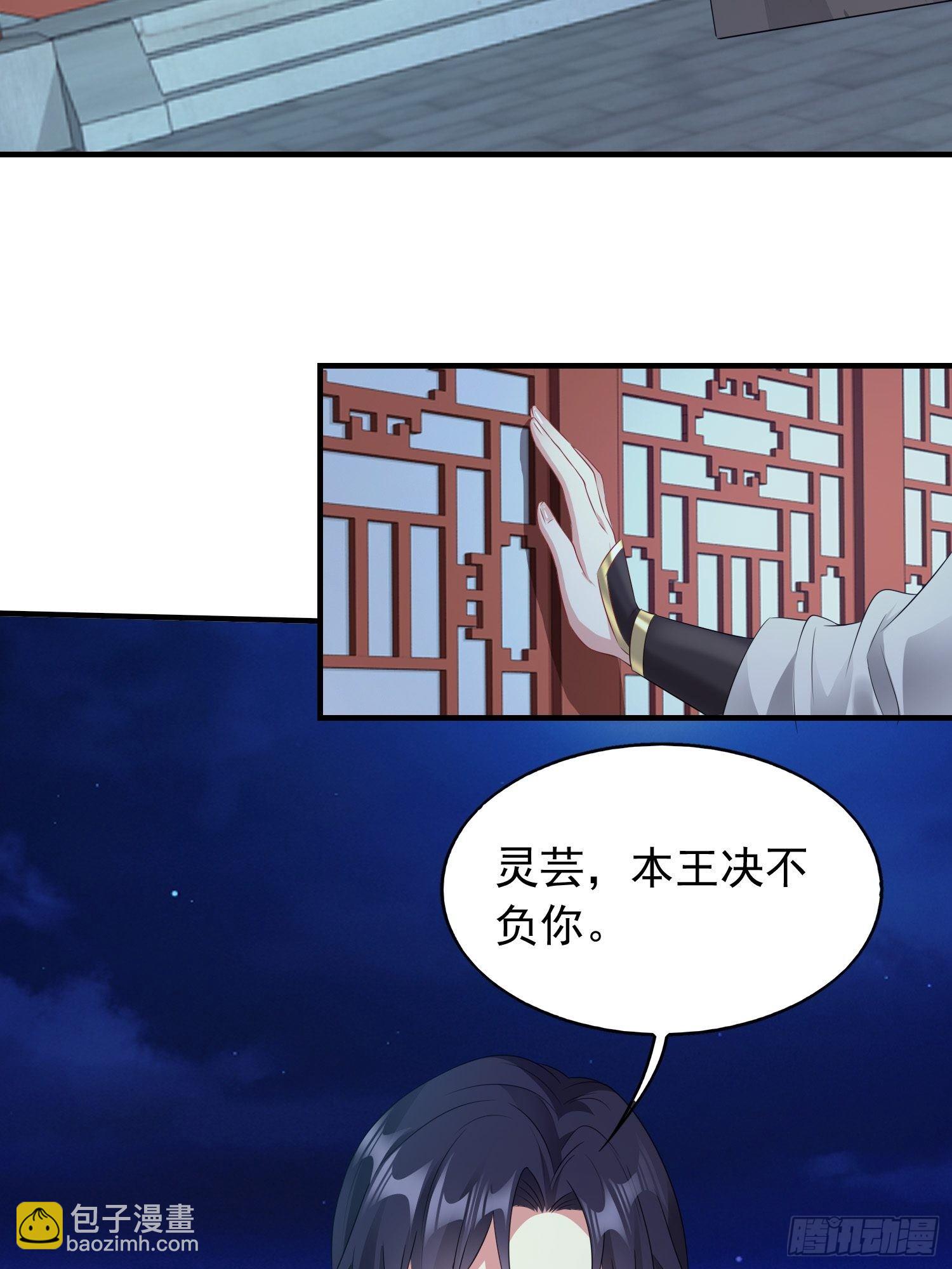 035好强的剑气！46