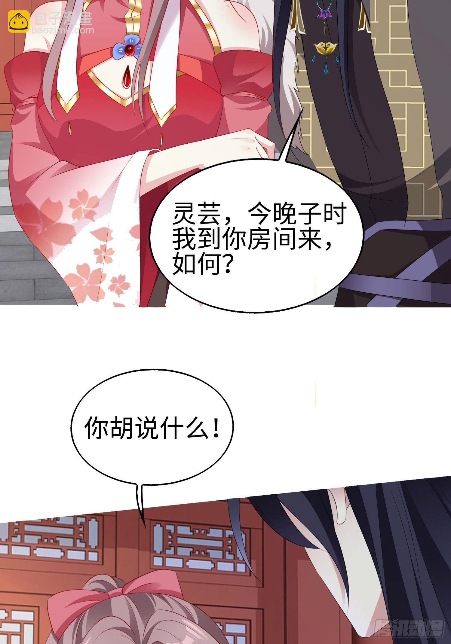 035好强的剑气！55
