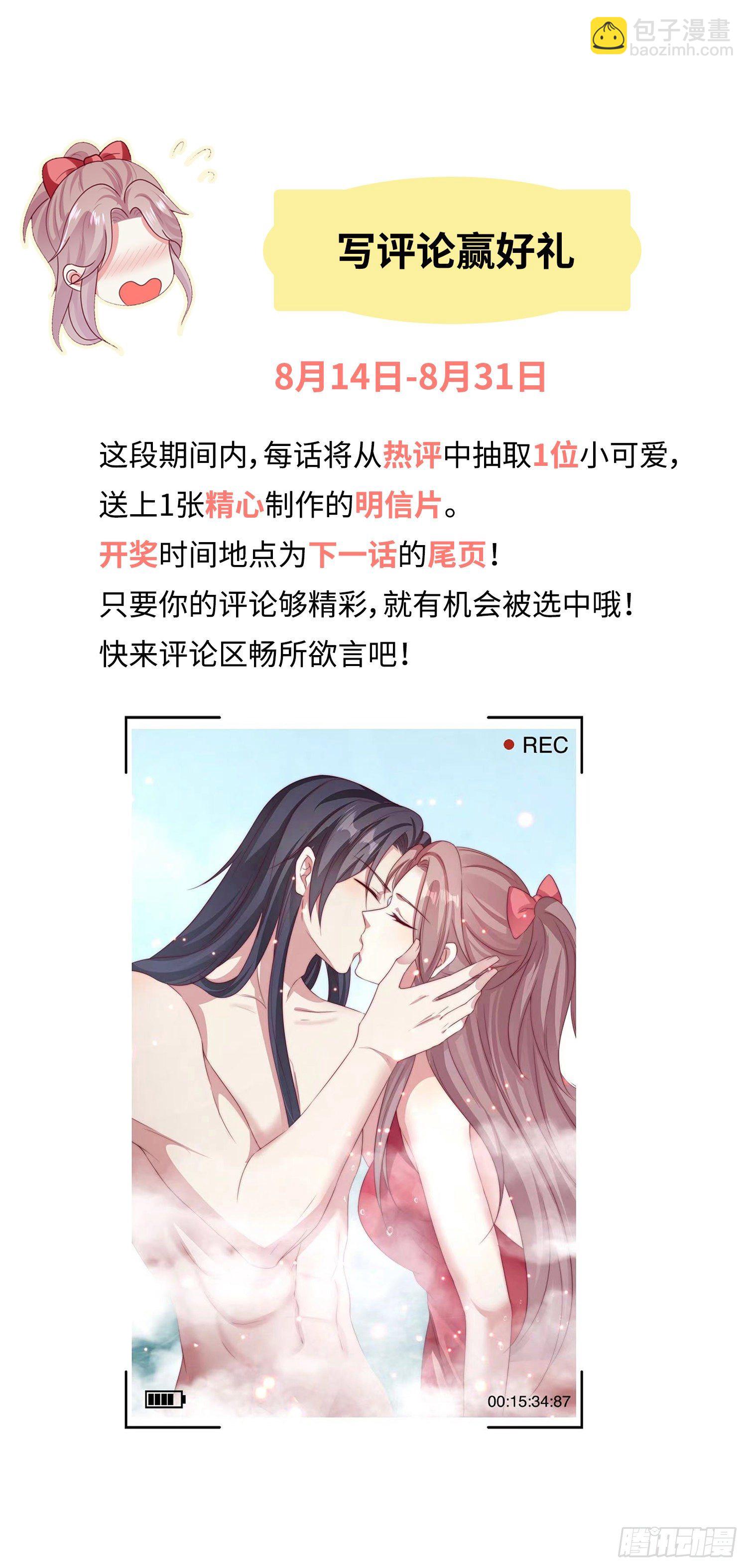 035好强的剑气！57
