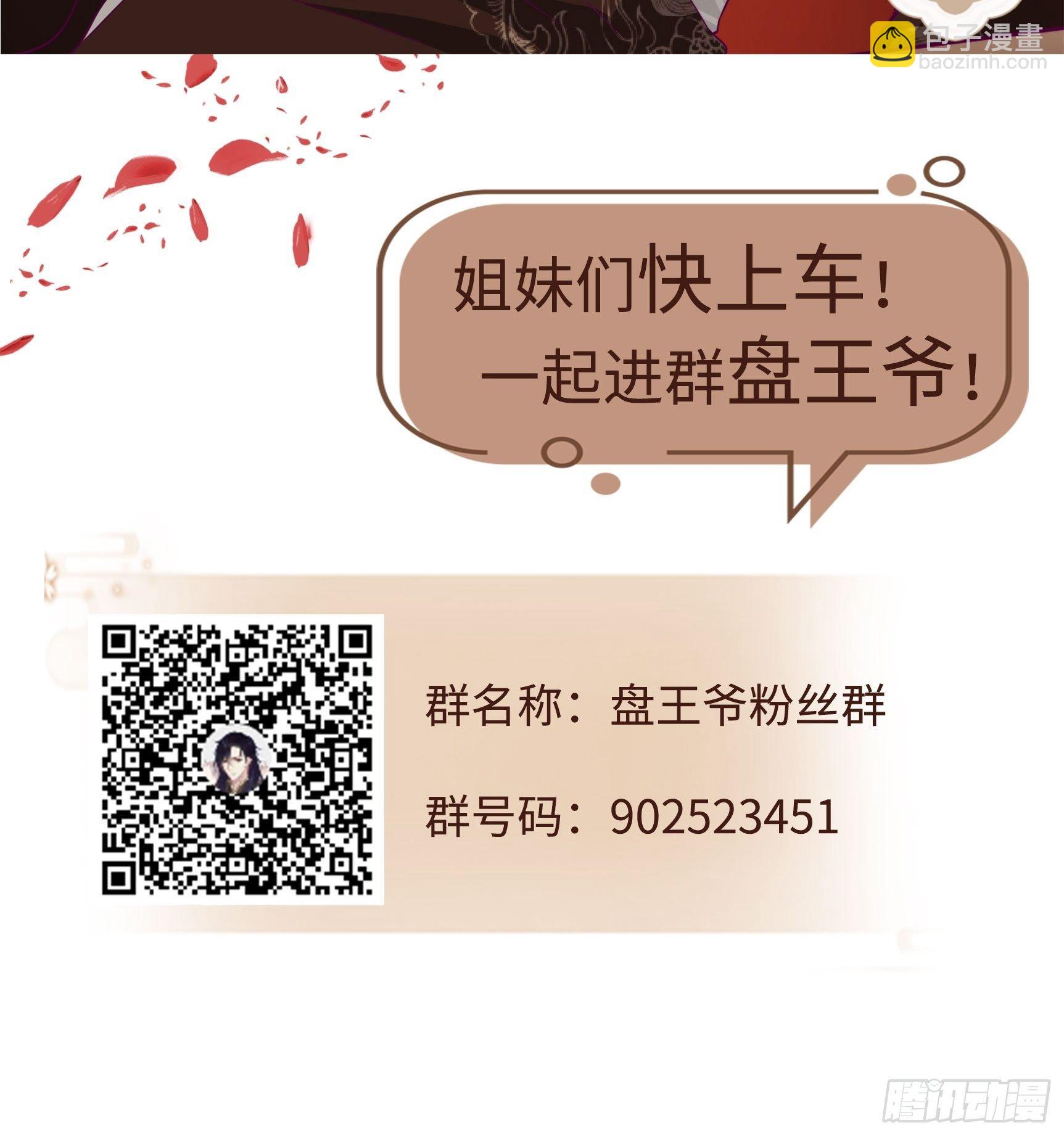 035好强的剑气！60