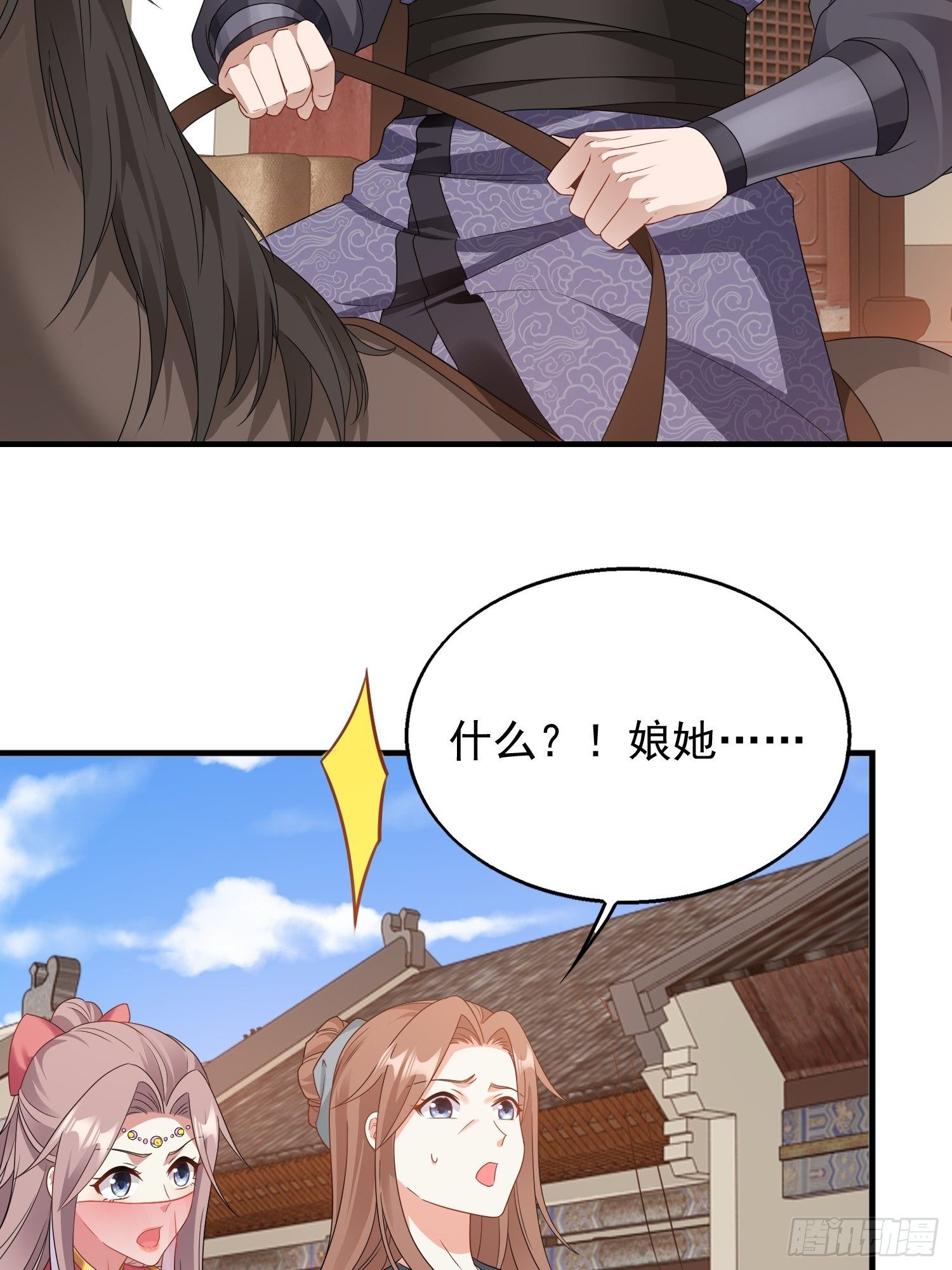 036断夜阁阁主12