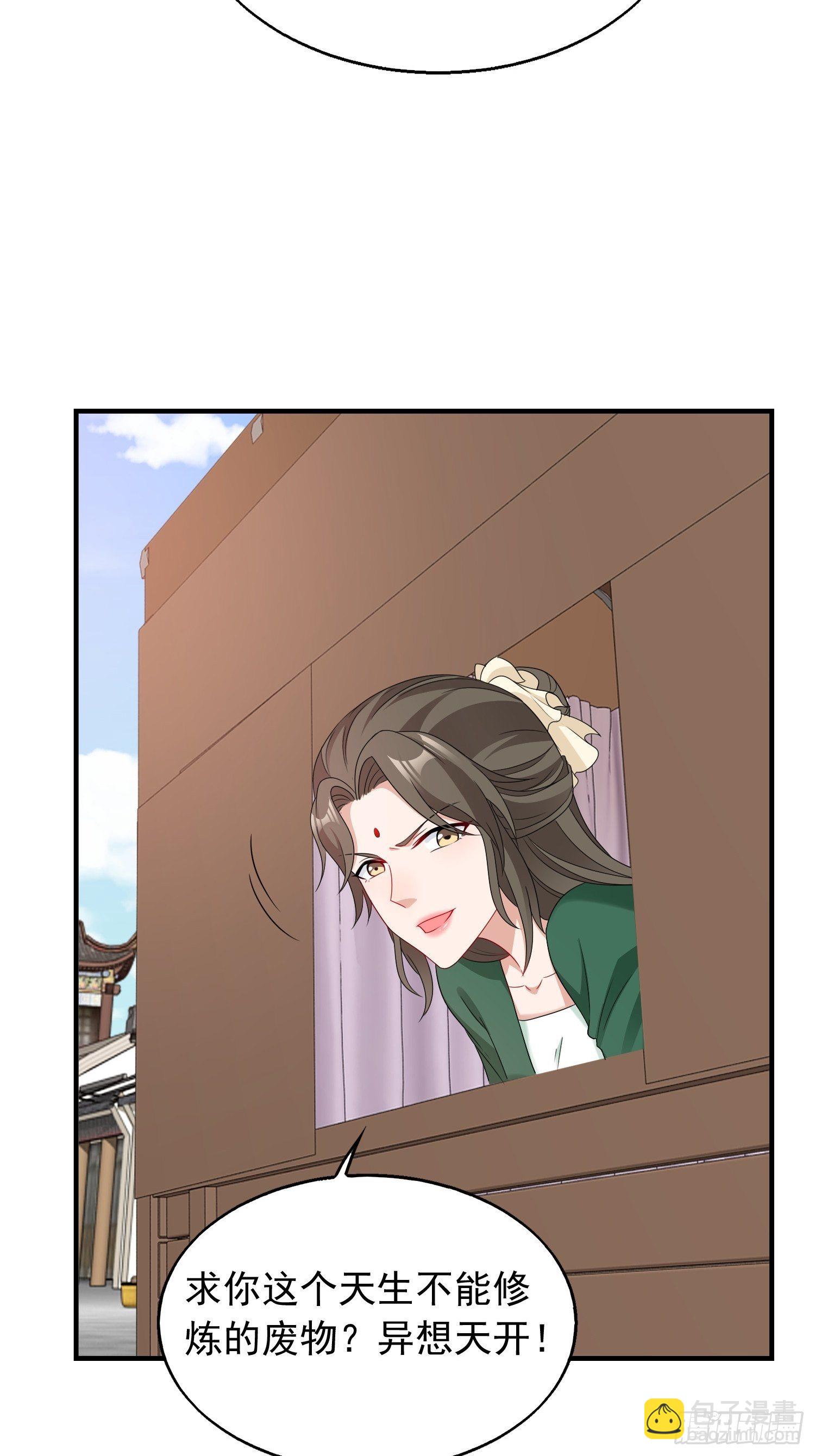036断夜阁阁主33