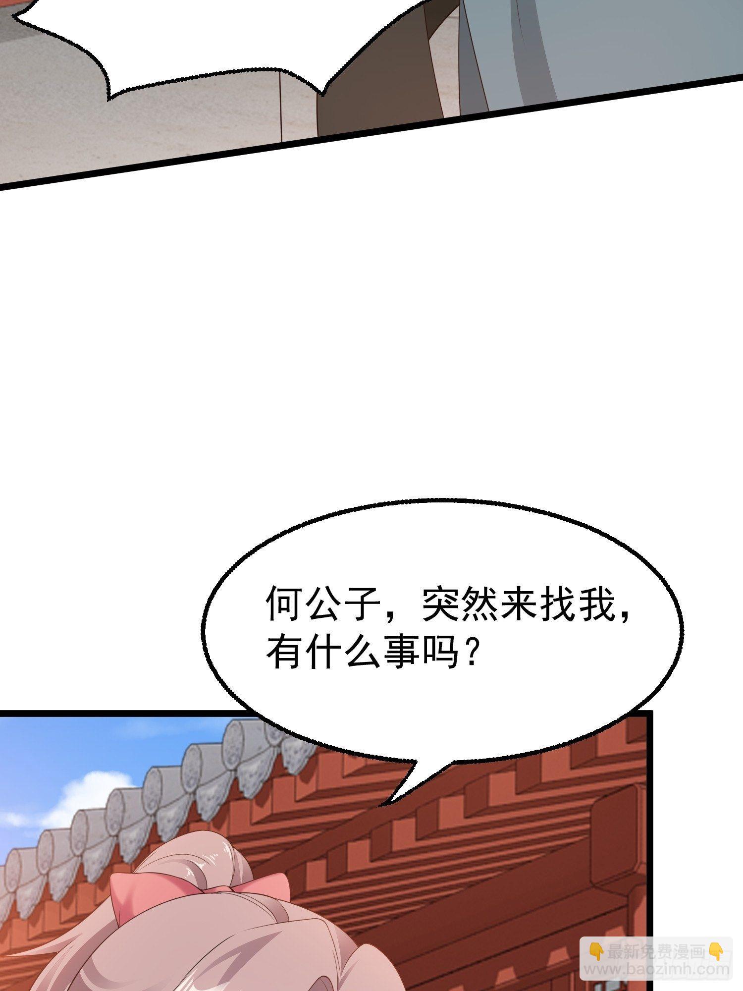 037怦然心动48