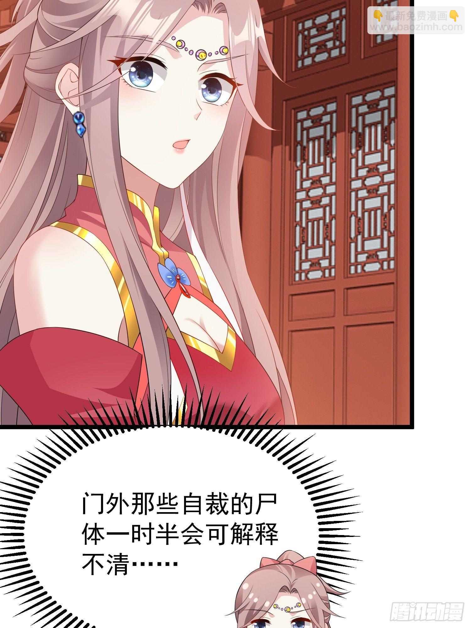 037怦然心动53
