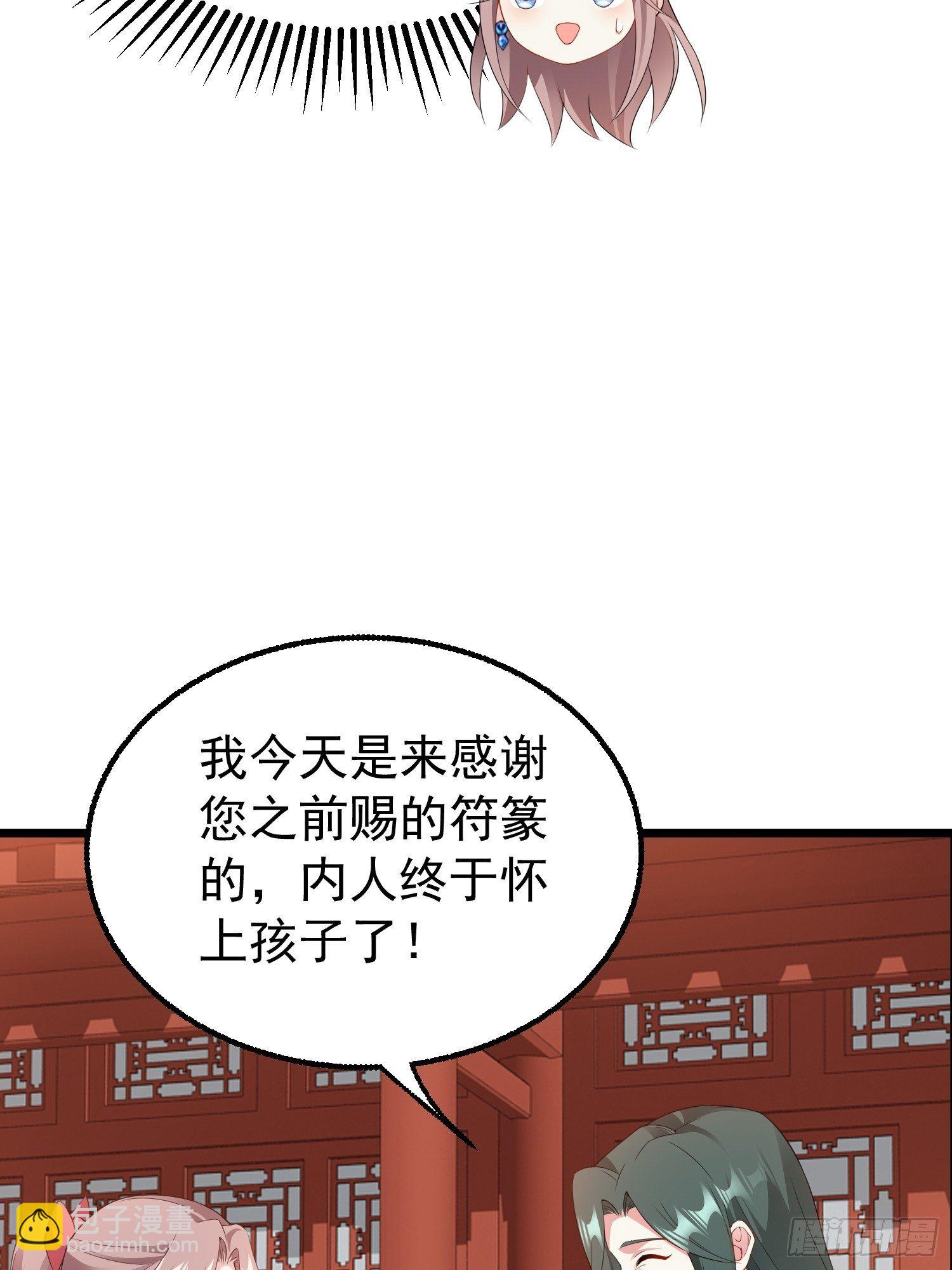 037怦然心动54