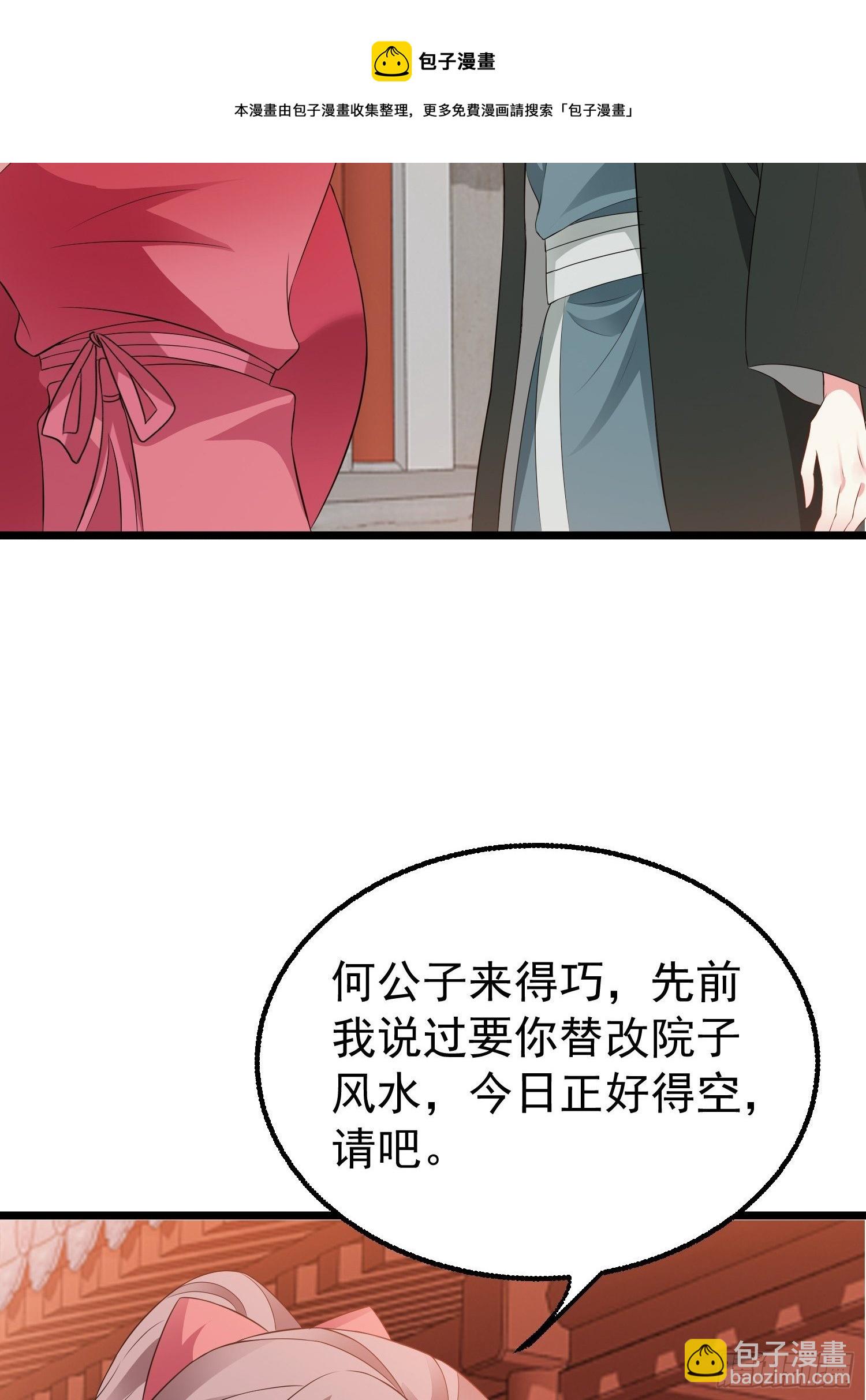 037怦然心动59
