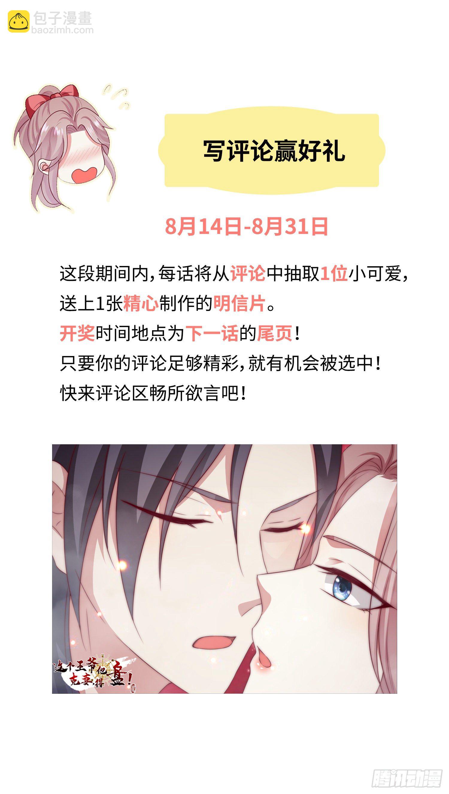 037怦然心动70