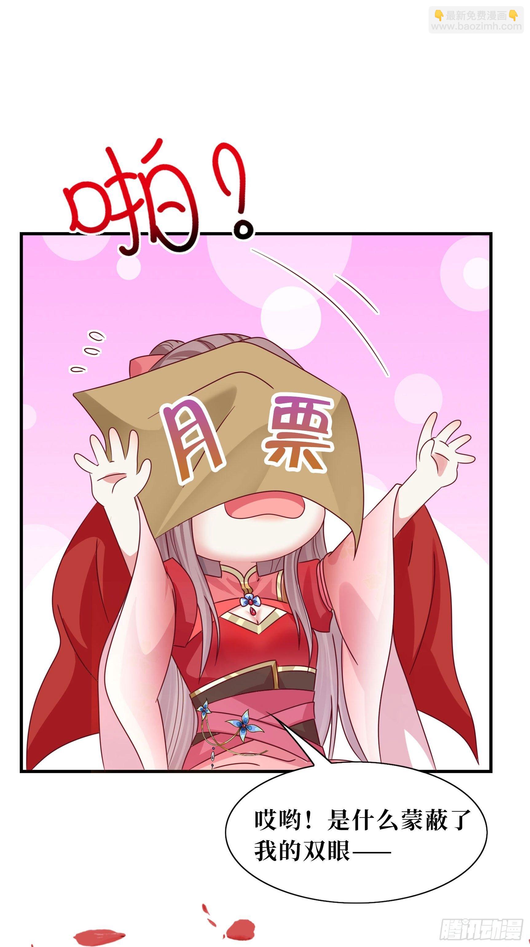 037怦然心动71