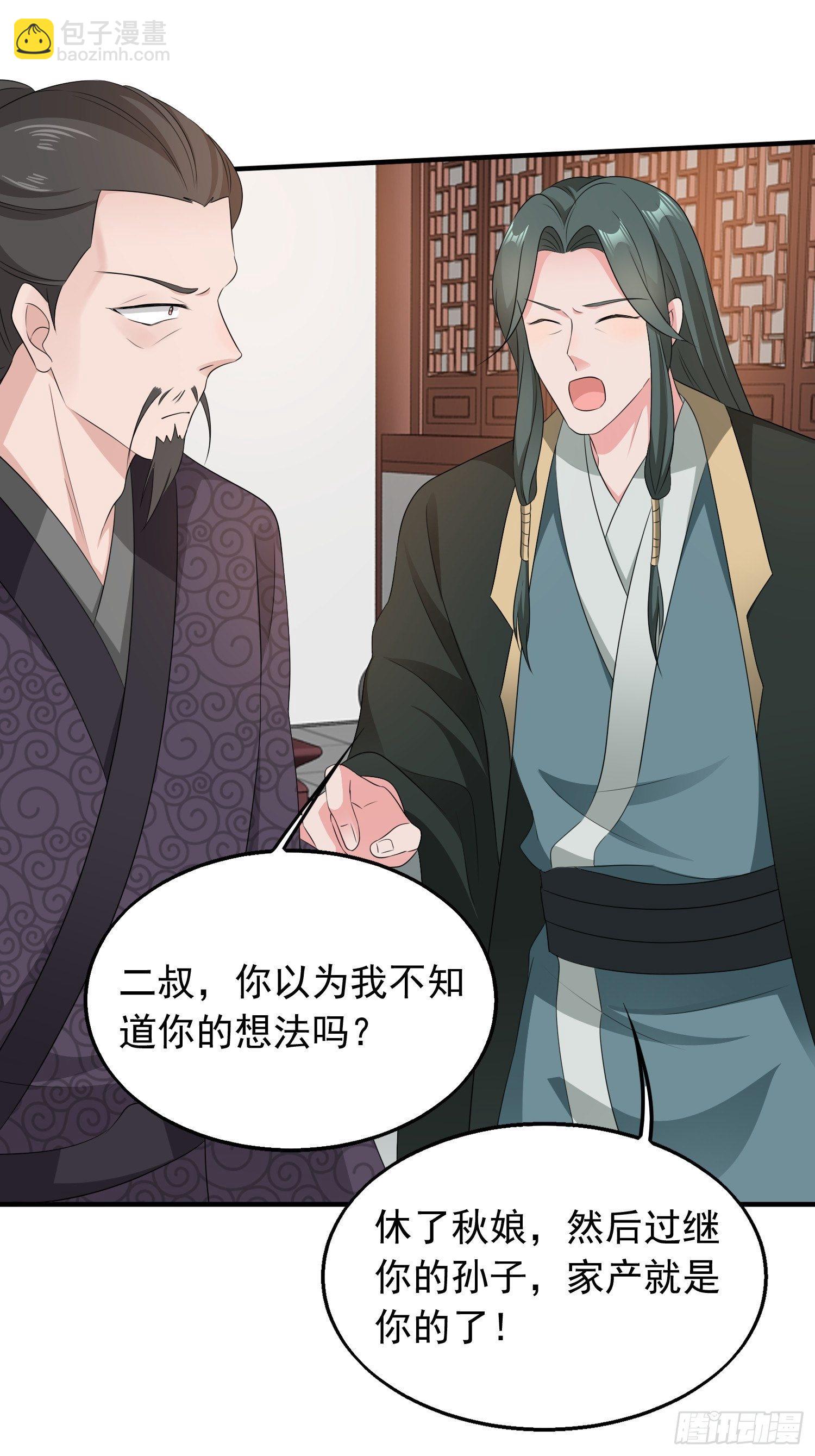 038人瘟将至！11