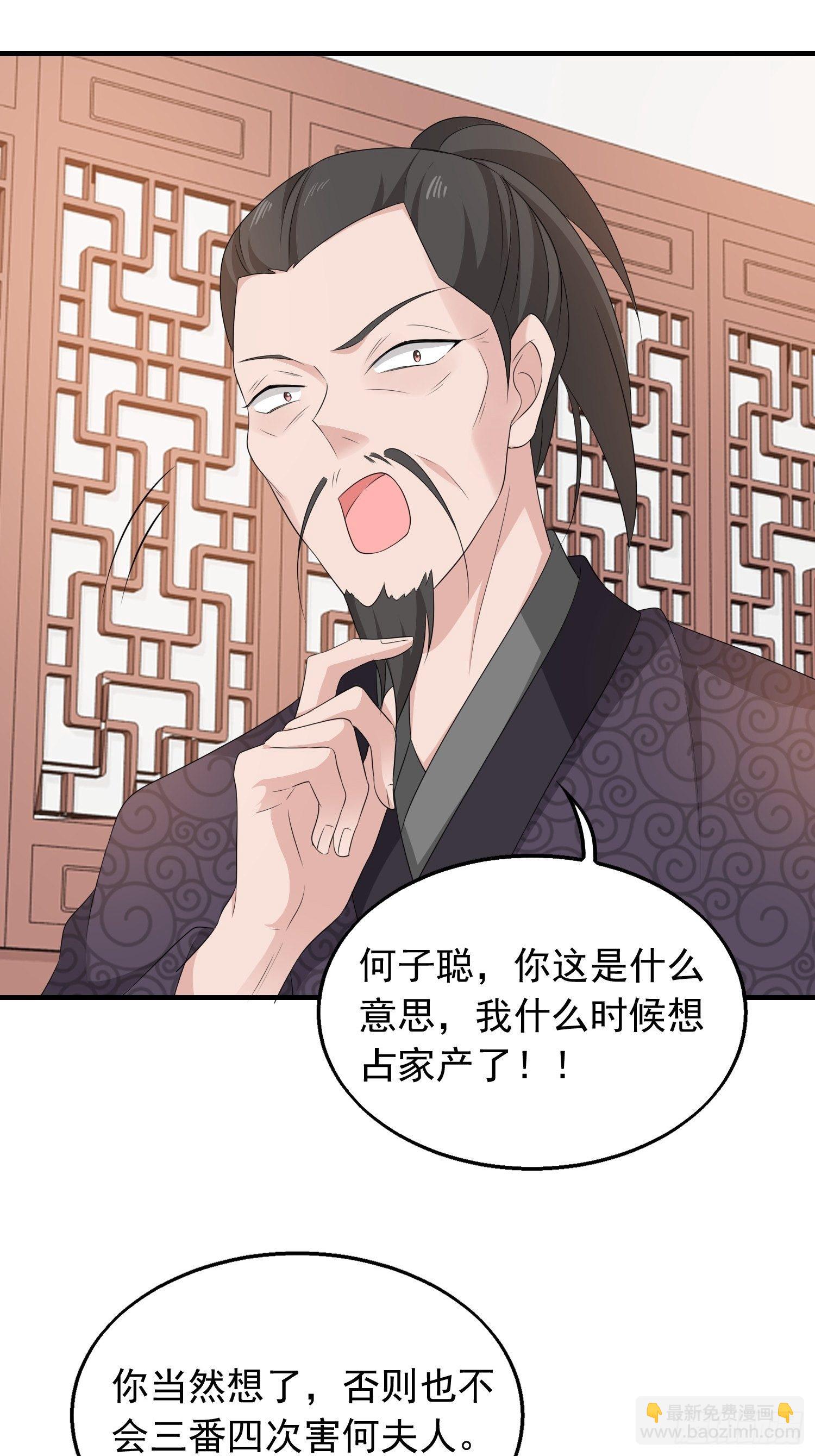 038人瘟将至！12