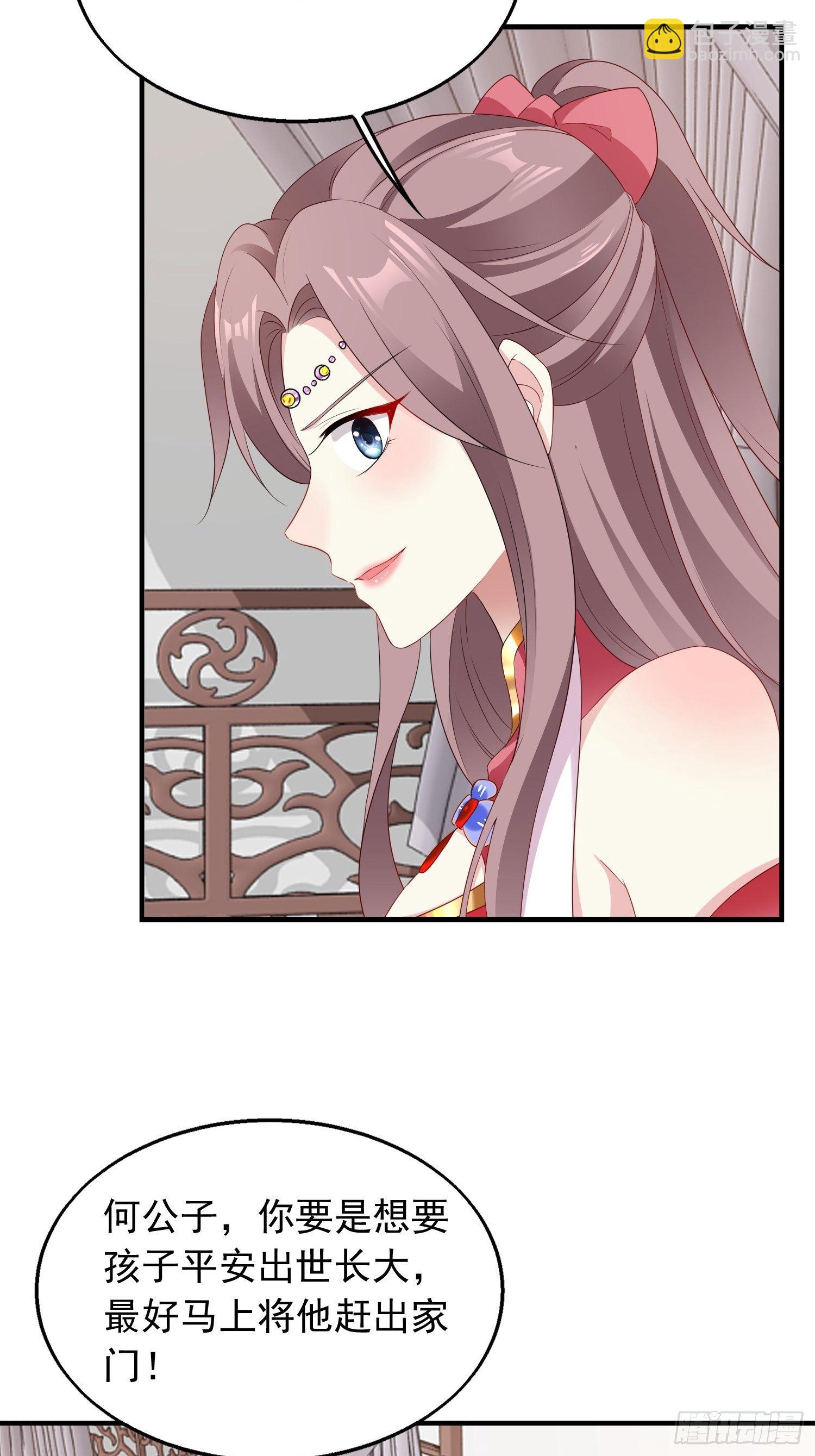 038人瘟将至！13