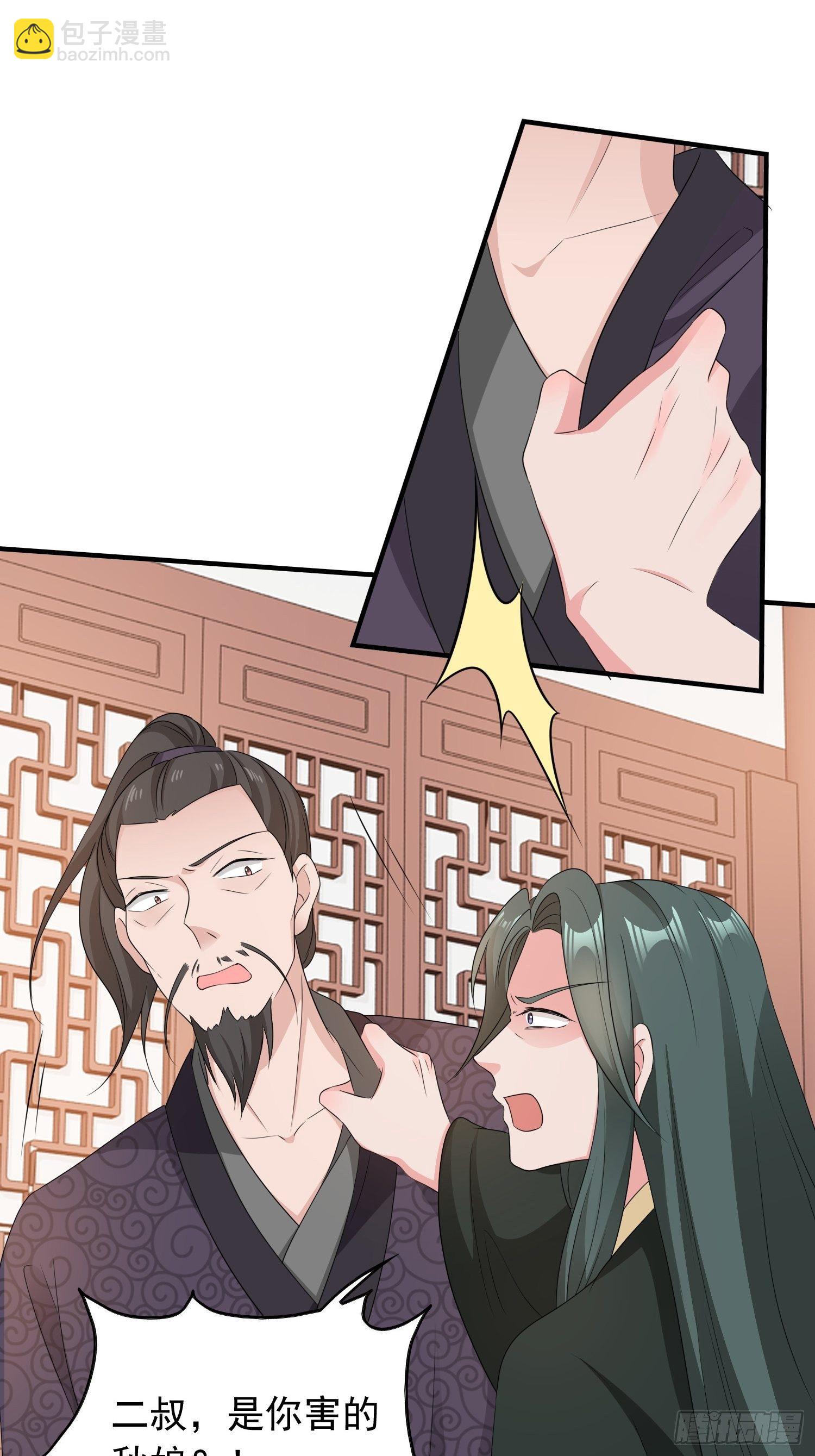 038人瘟将至！15