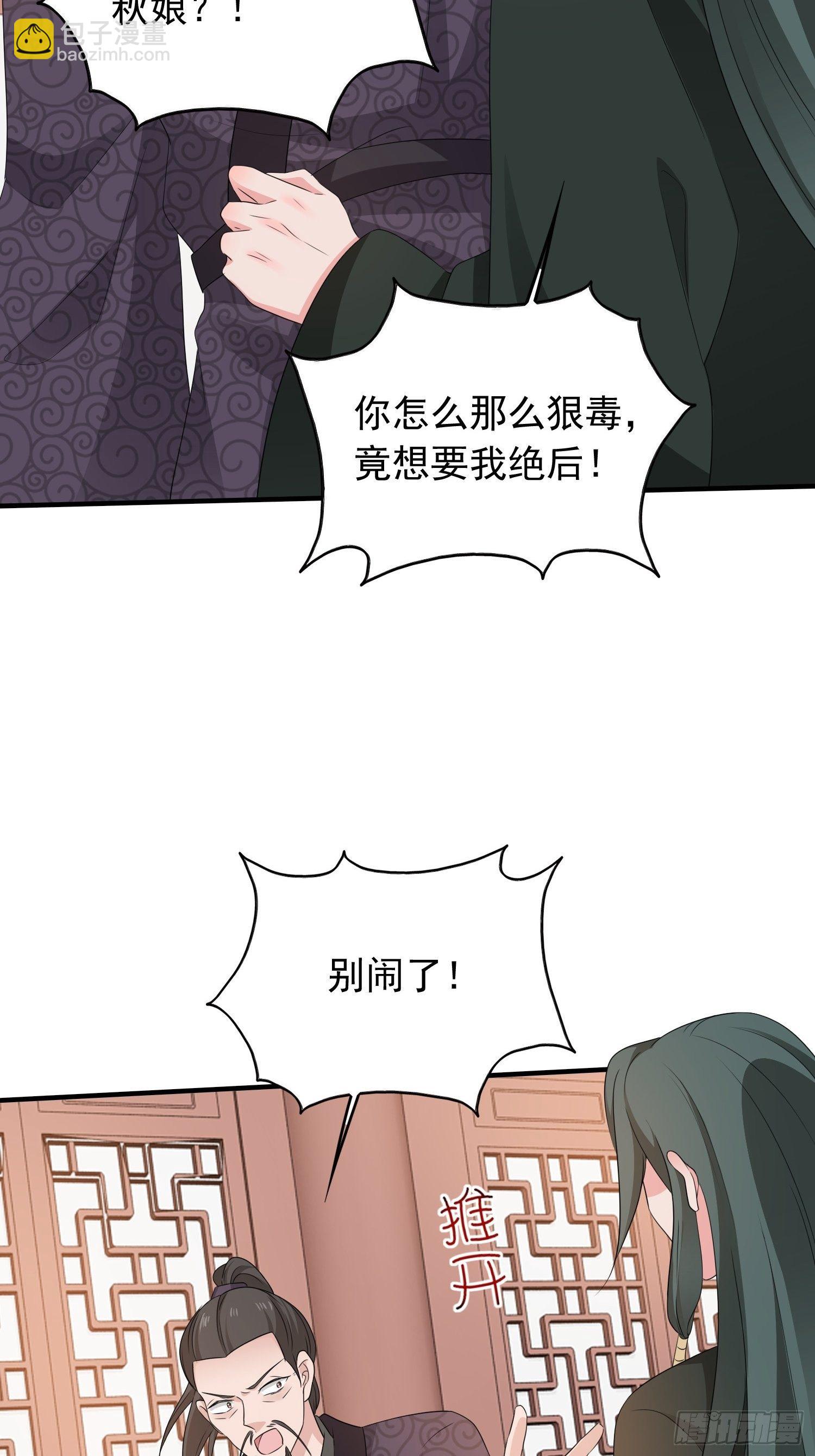038人瘟将至！16