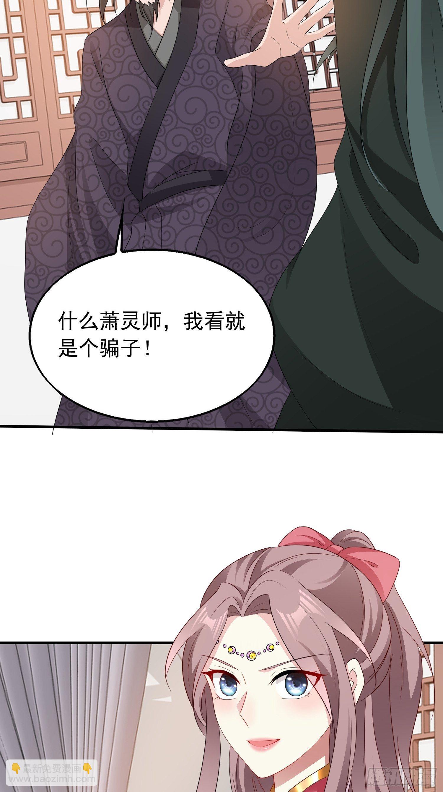 038人瘟将至！17