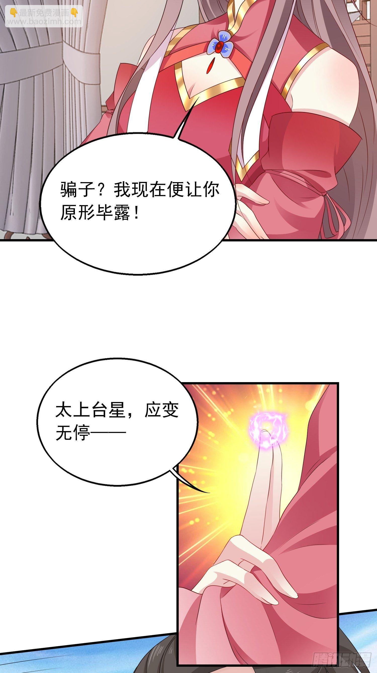 038人瘟将至！18