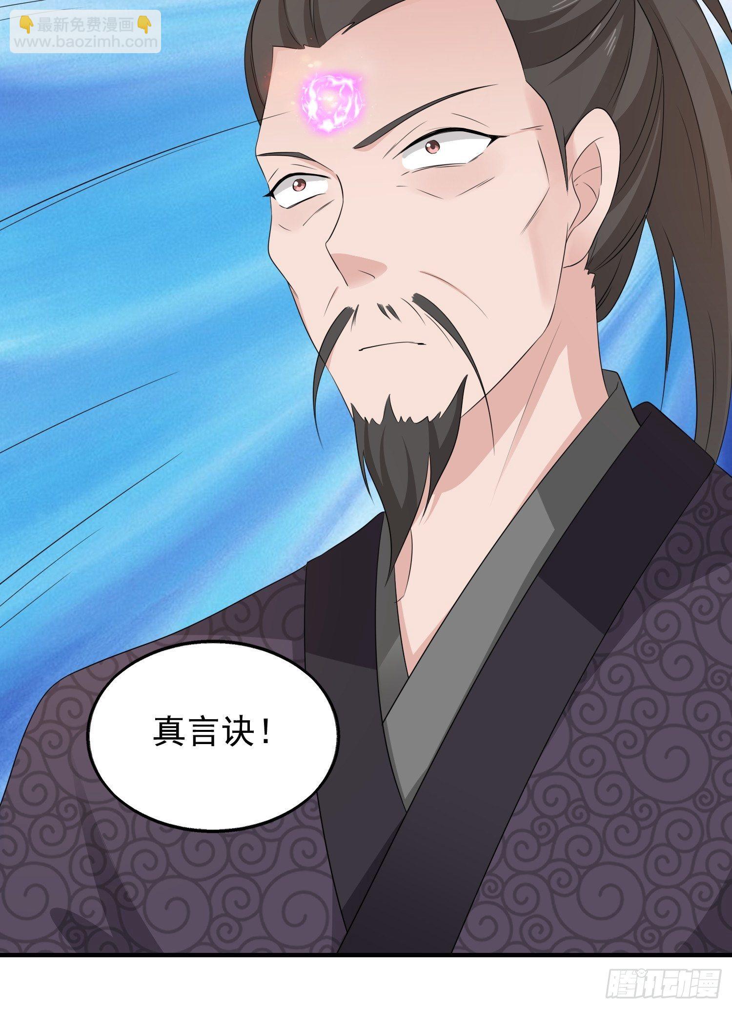 038人瘟将至！19