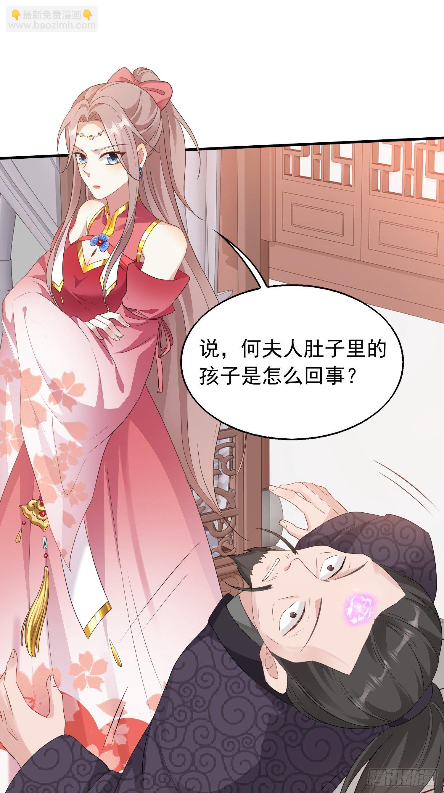 038人瘟将至！20