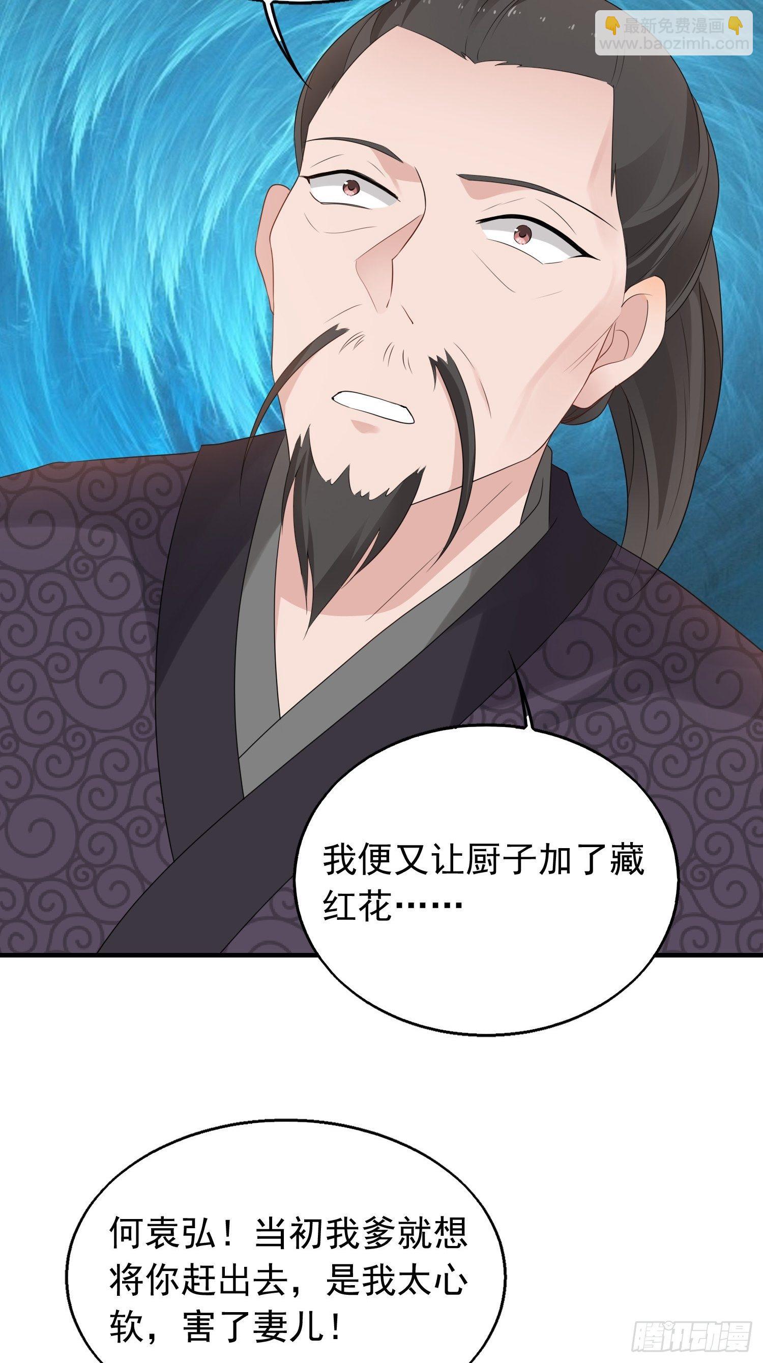 038人瘟将至！22