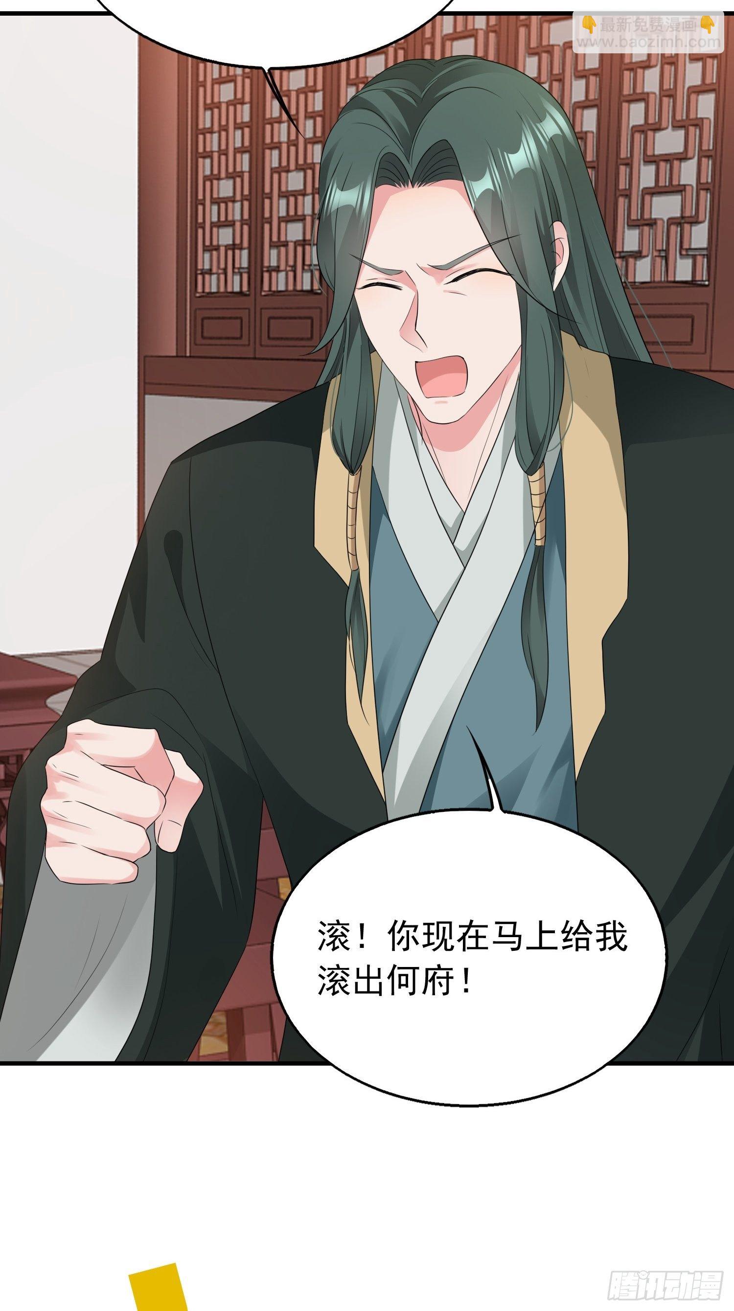 038人瘟将至！23