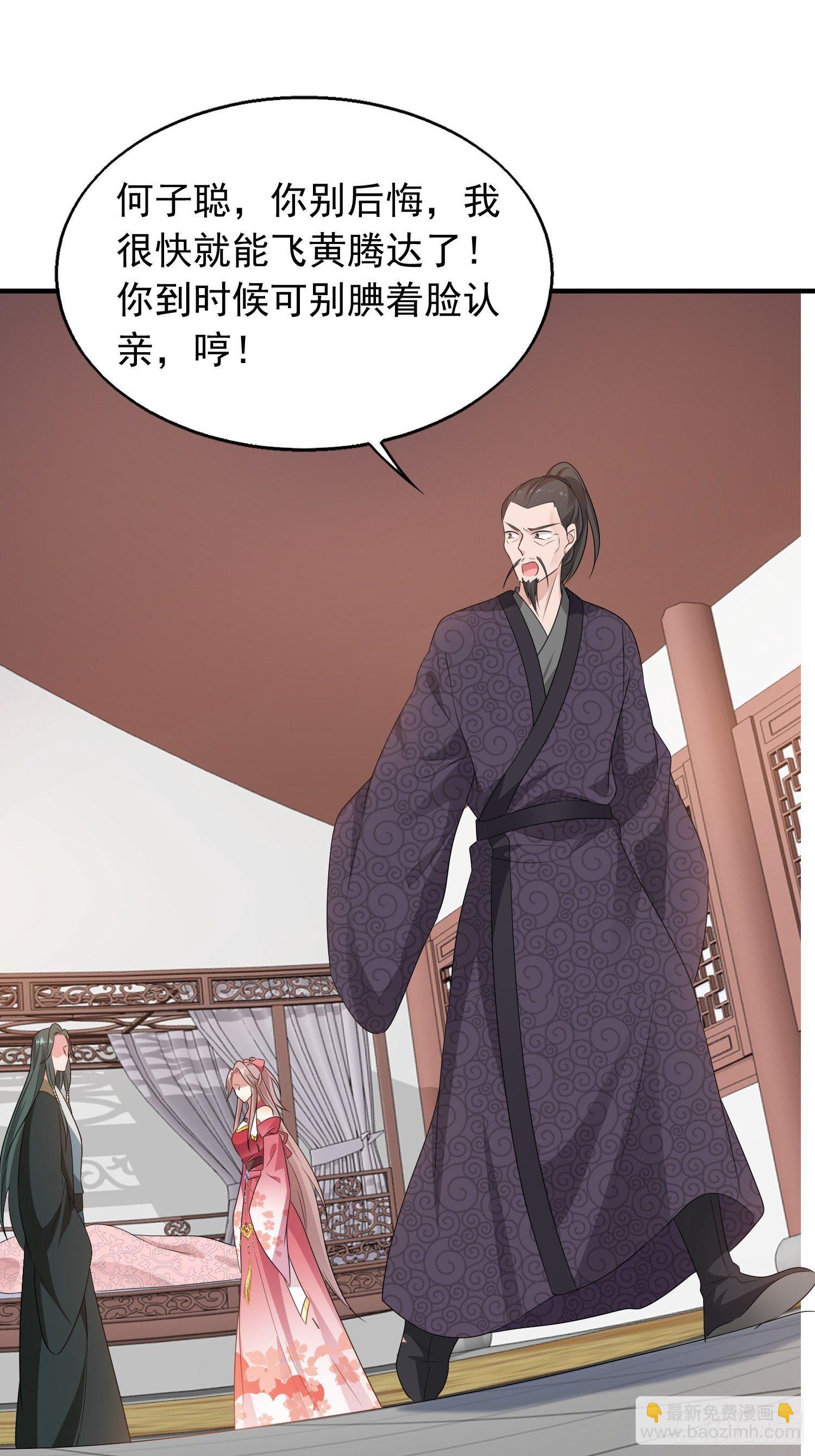 038人瘟将至！26