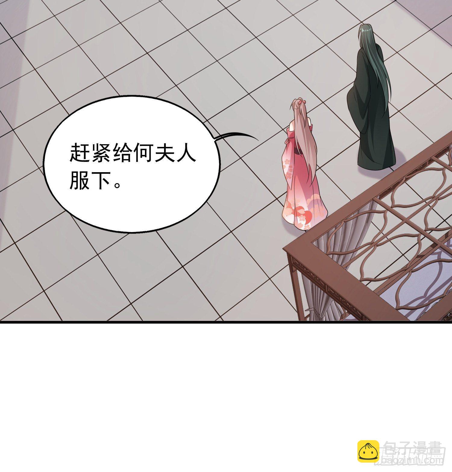 038人瘟将至！28