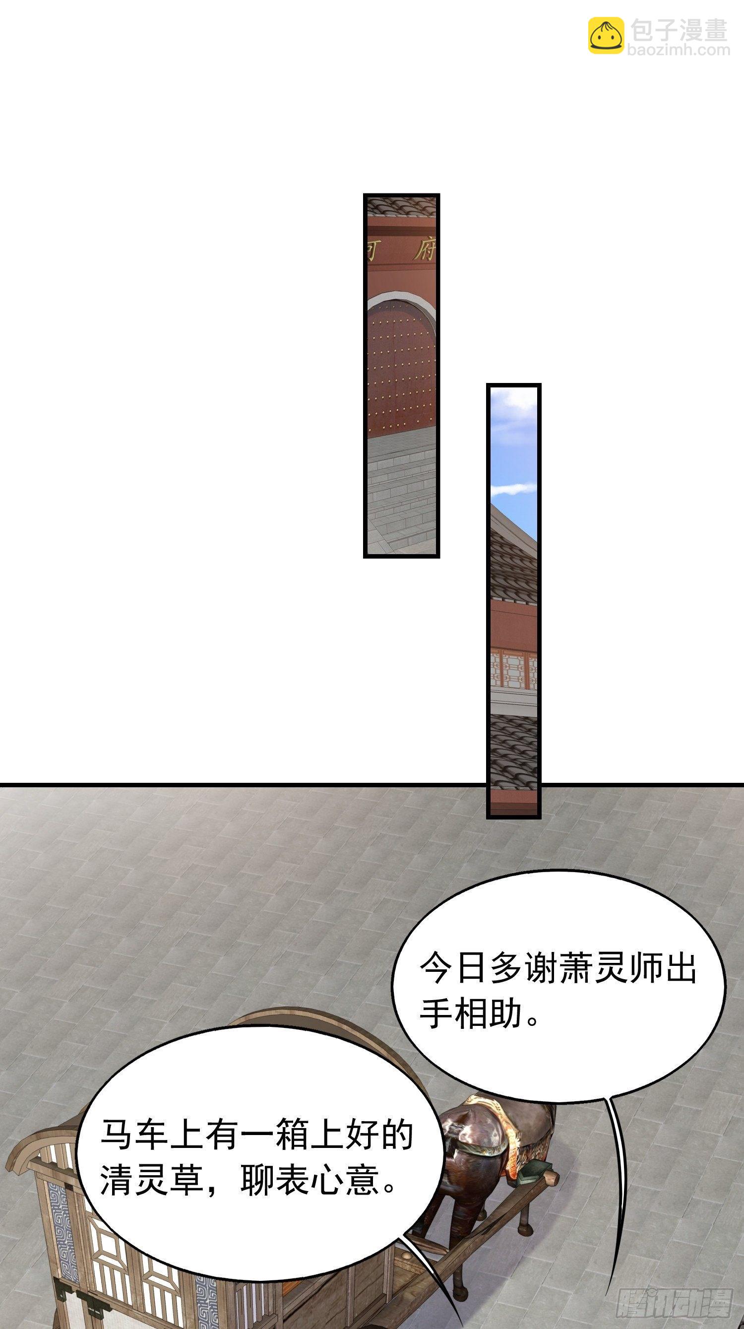 038人瘟将至！29