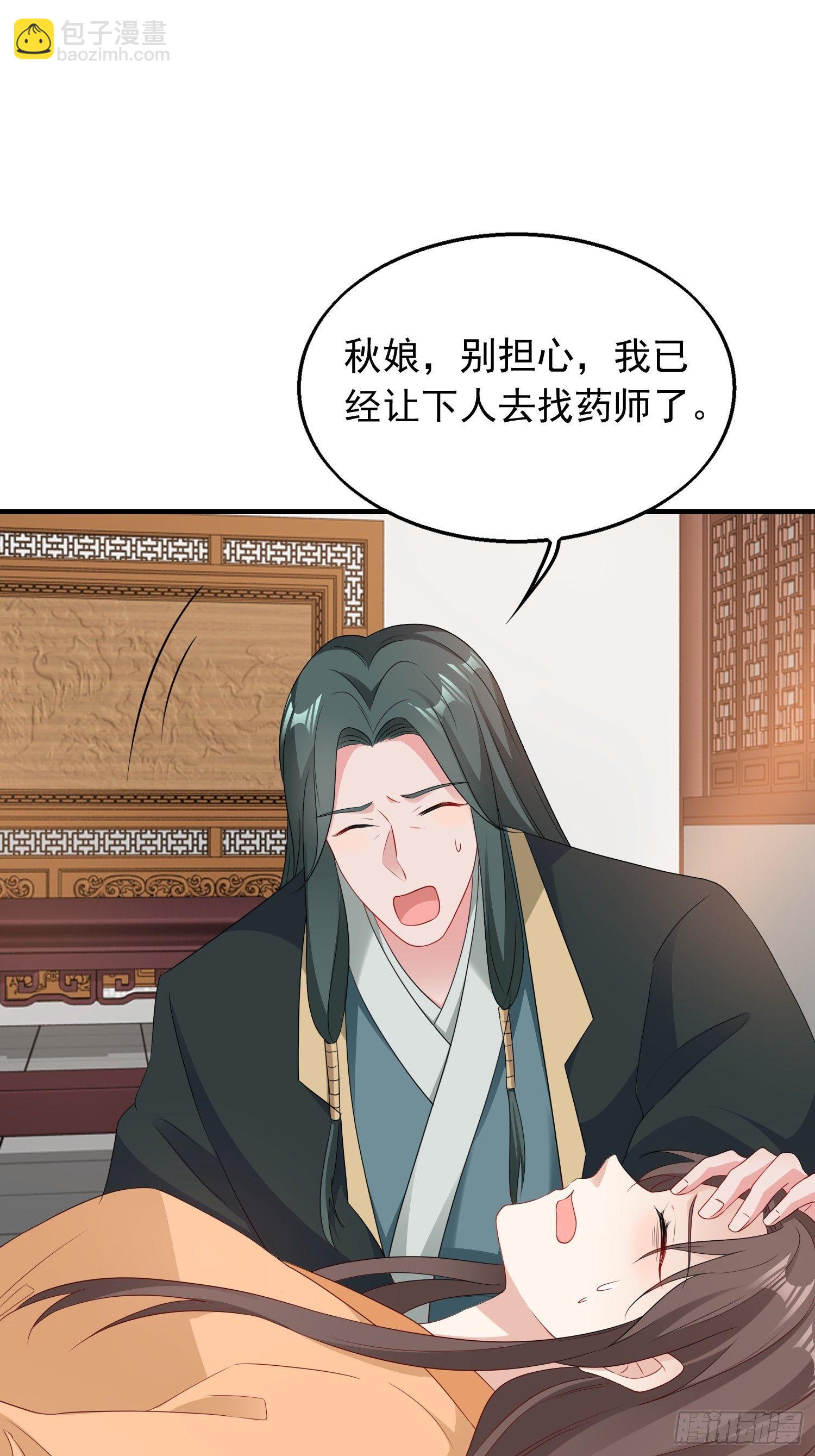 038人瘟将至！3