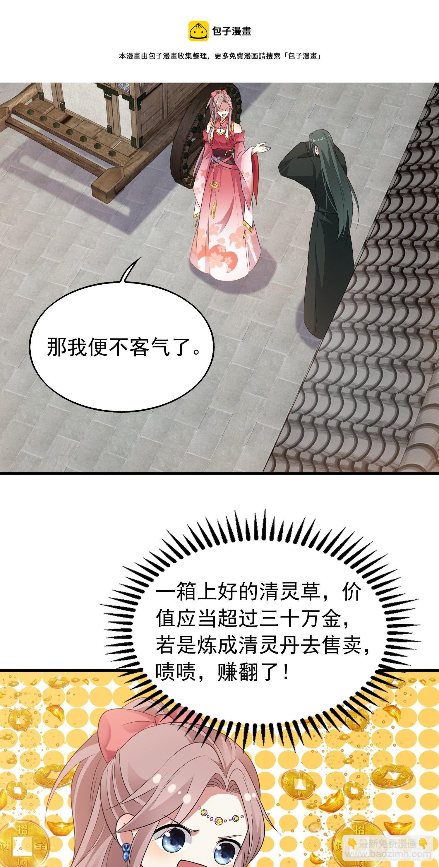 038人瘟将至！30