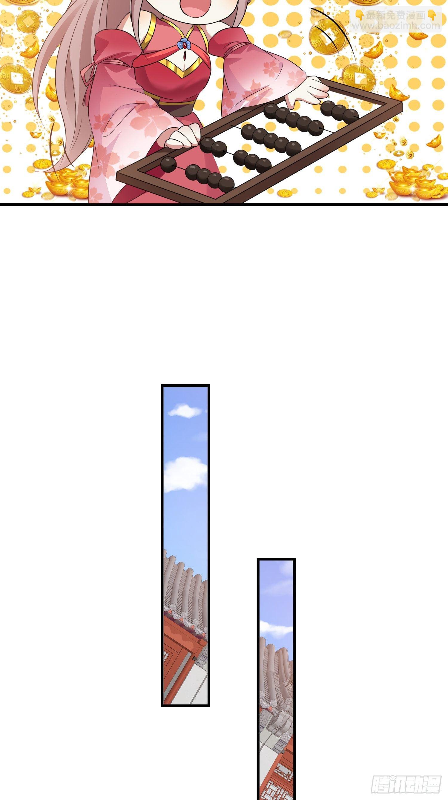 038人瘟将至！31