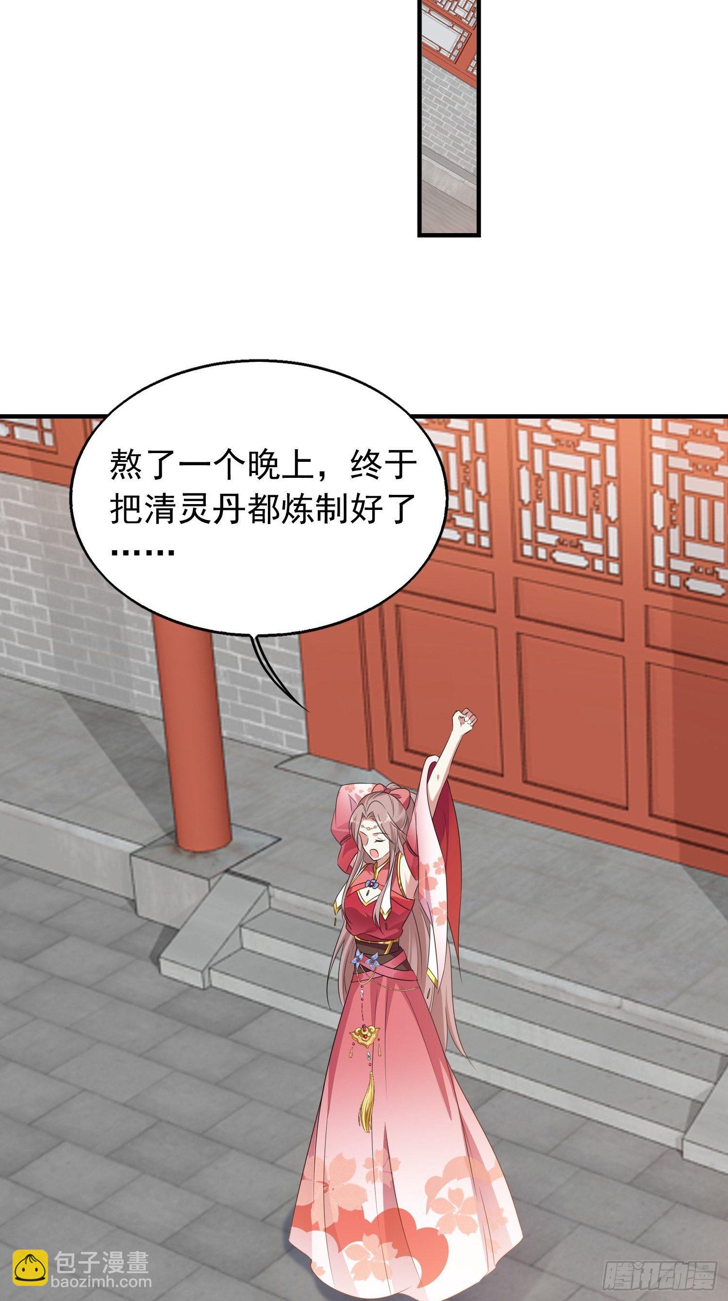 038人瘟将至！32