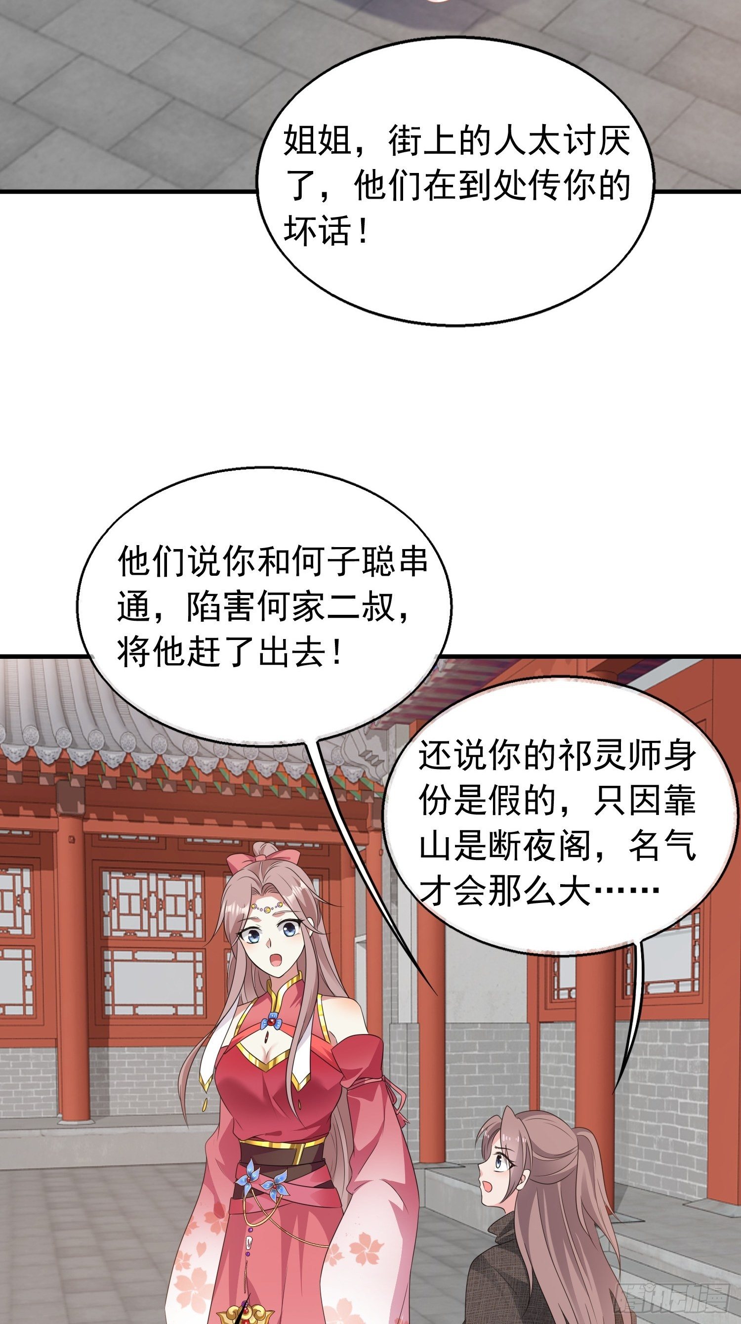 038人瘟将至！33