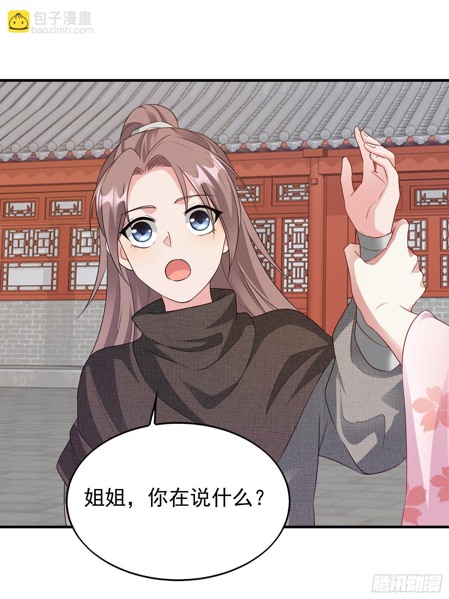 038人瘟将至！38